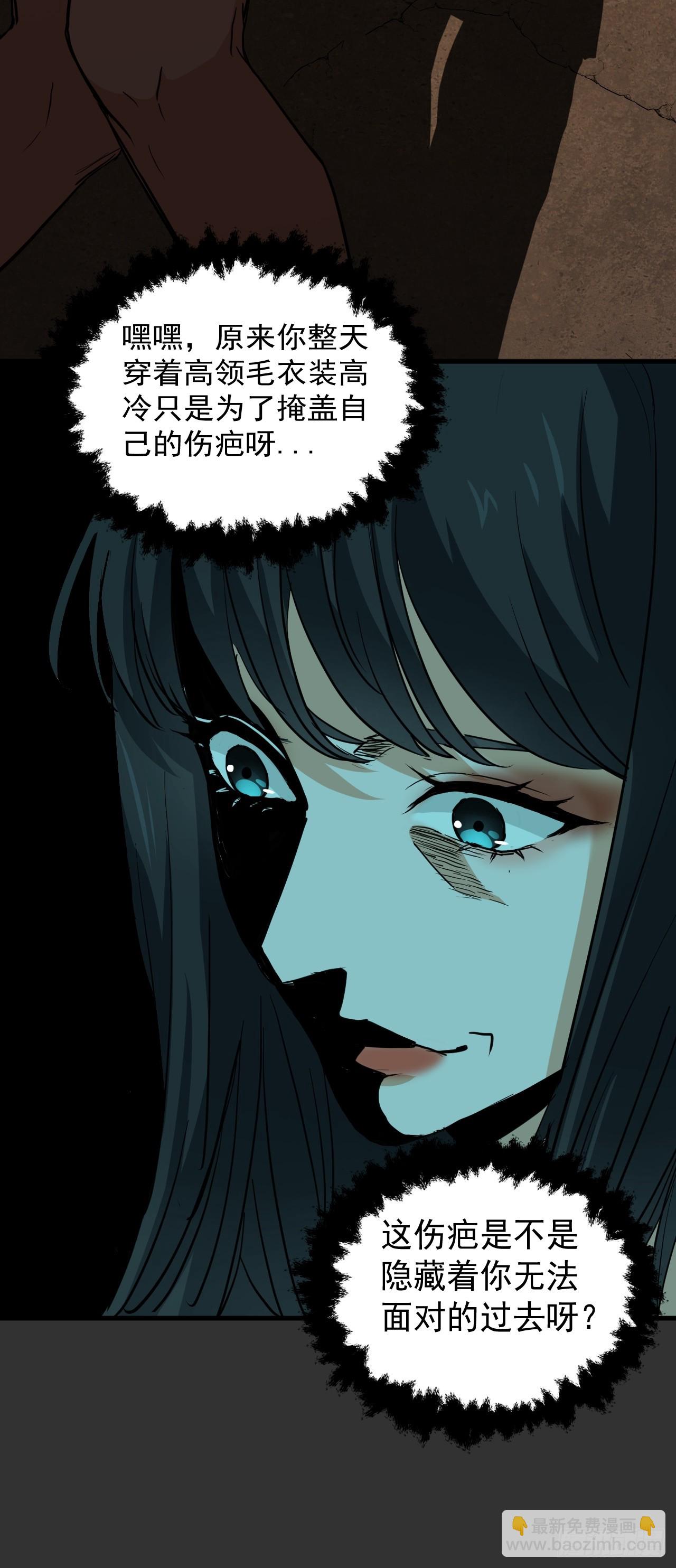 第11单：美人面具 04(1/2)-第13话