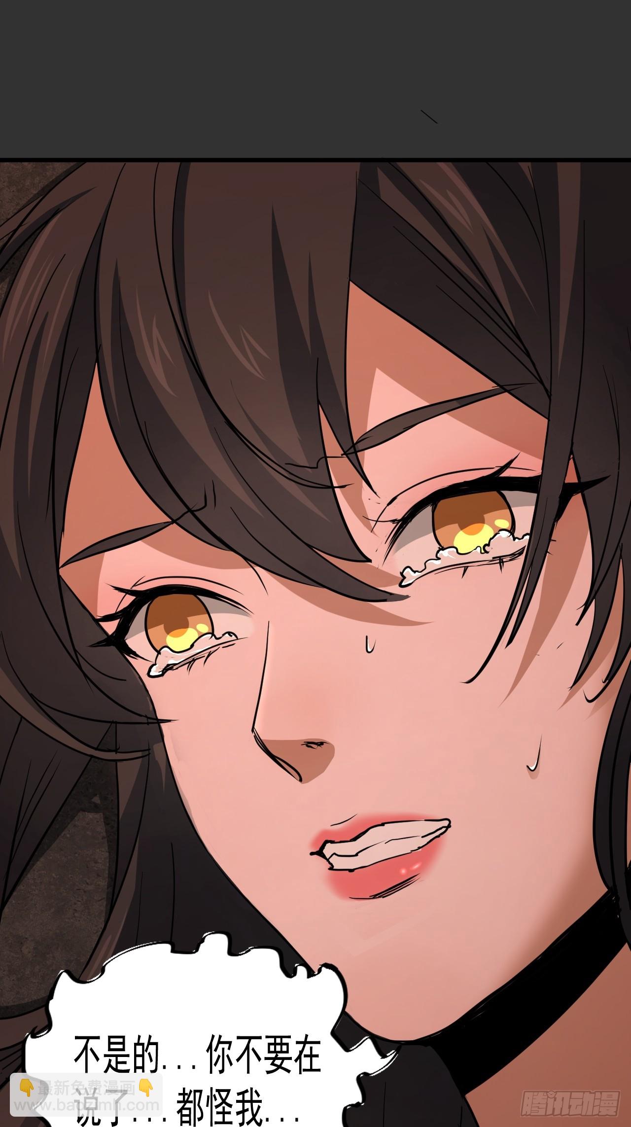 第11单：美人面具 04(1/2)-第13话