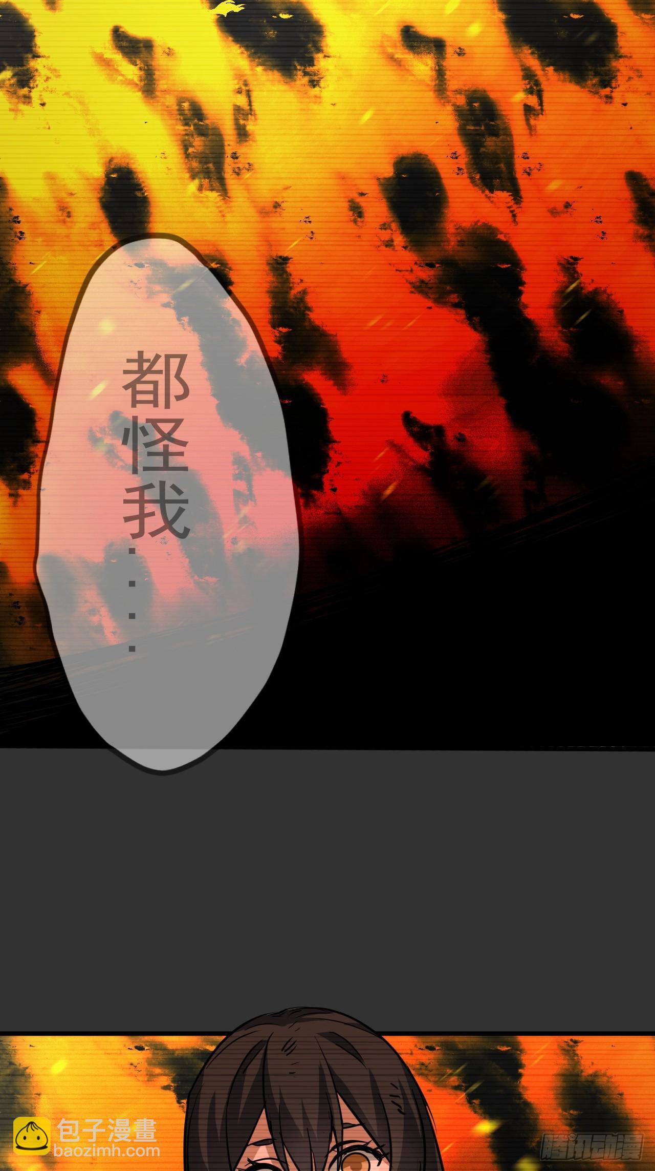 第11单：美人面具 04(1/2)-第13话