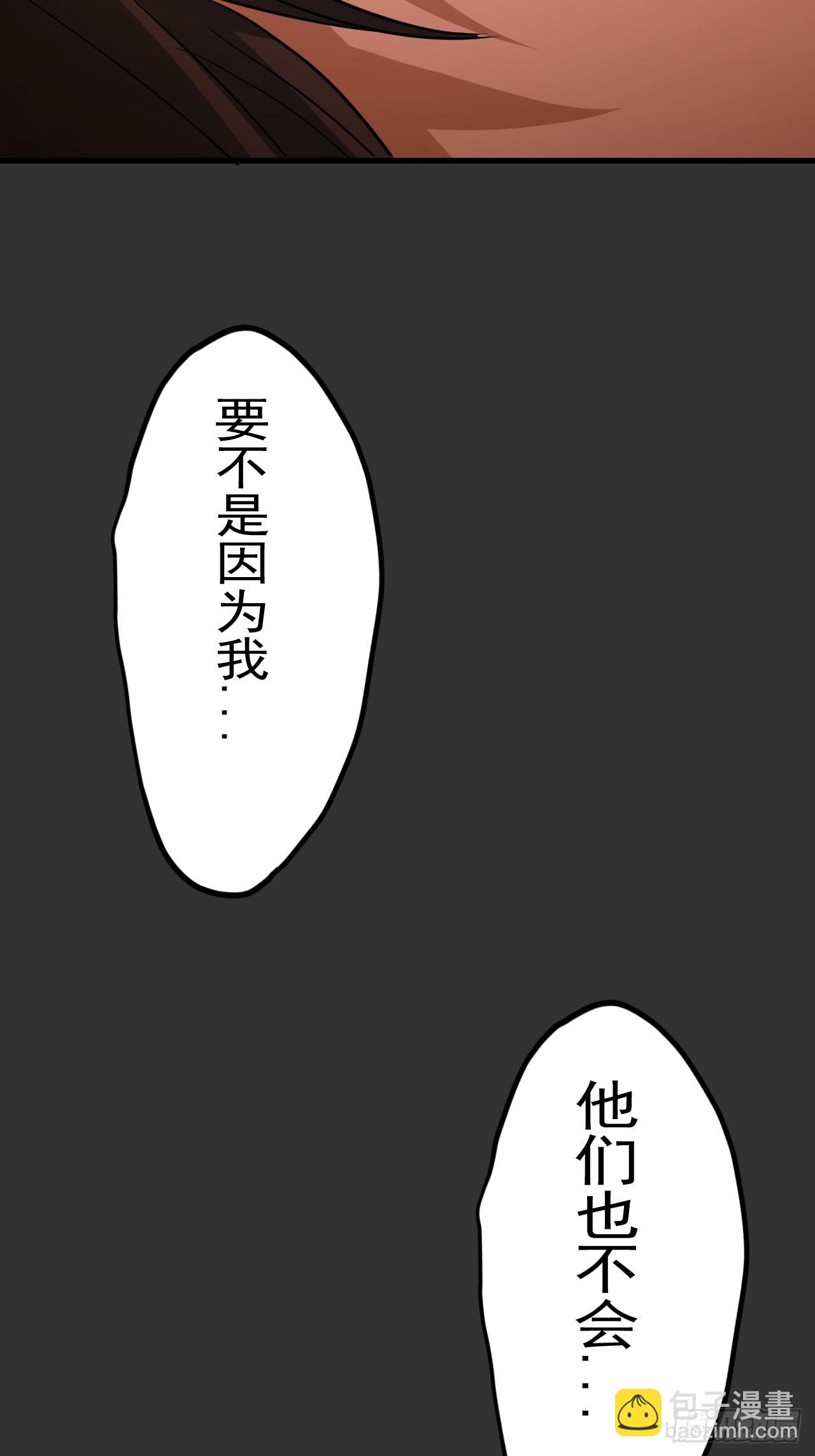 第11单：美人面具 04(1/2)-第13话
