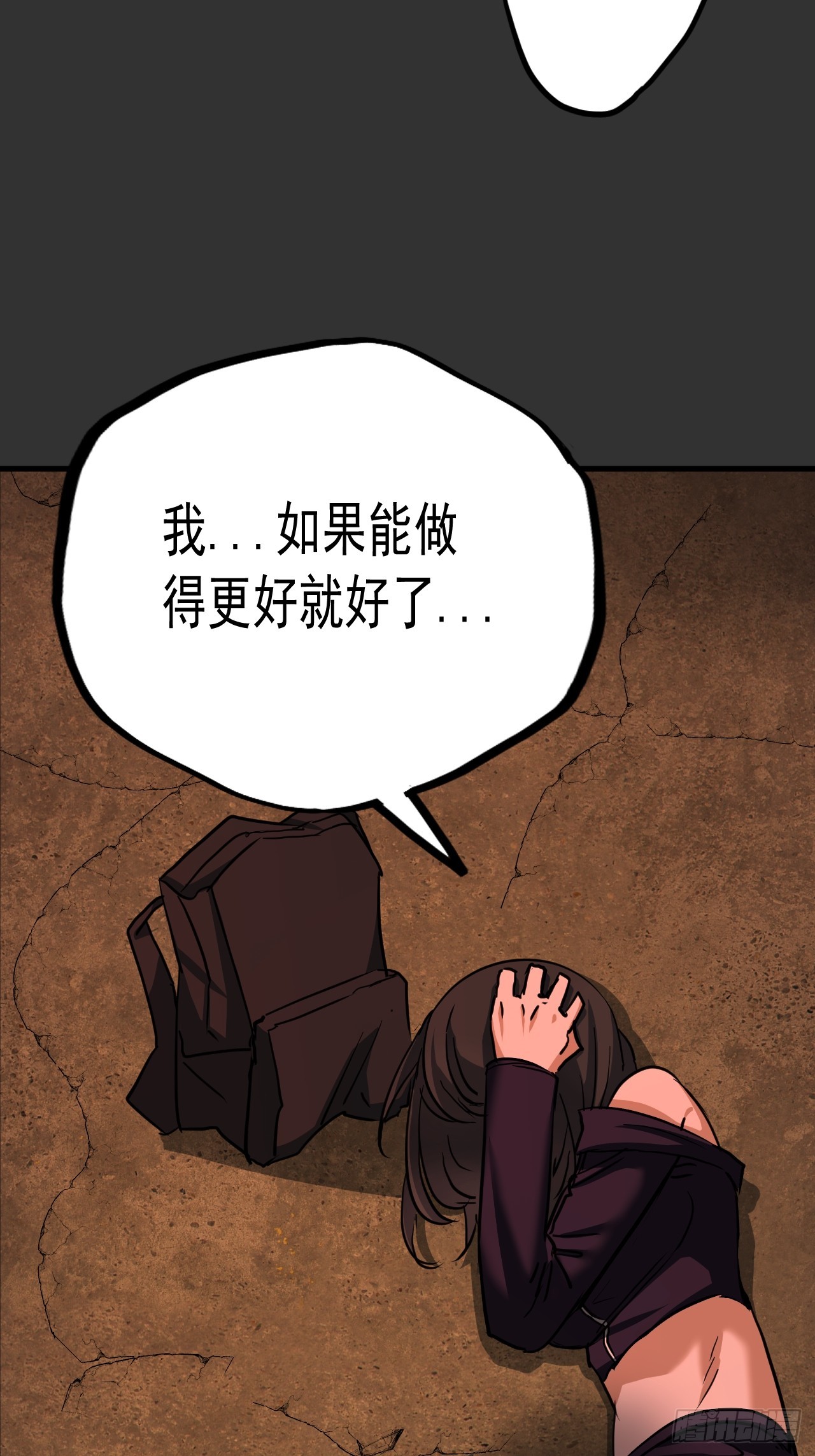 第11单：美人面具 04(1/2)-第13话