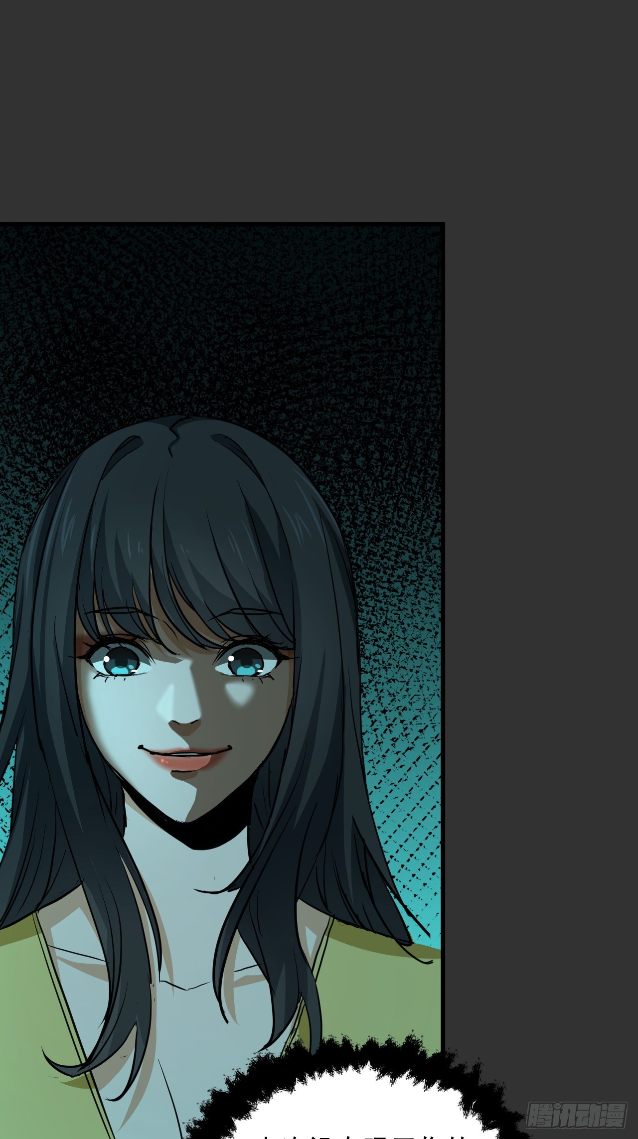 第11单：美人面具 04(1/2)-第13话