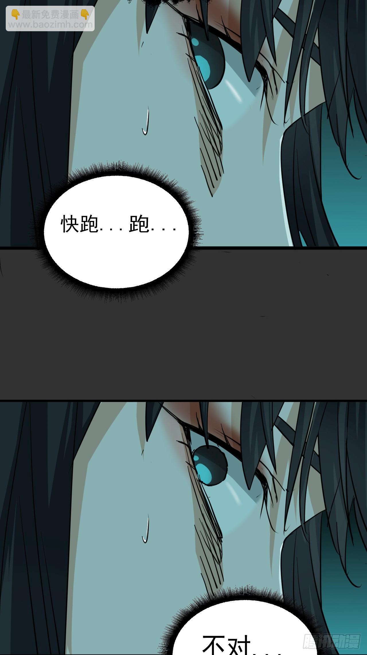 第11单：美人面具 04(1/2)-第13话