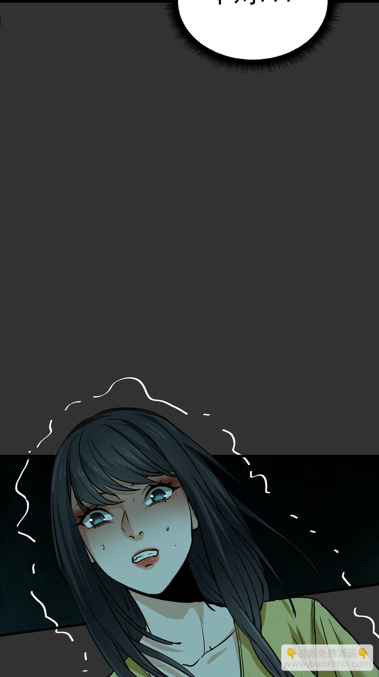 第11单：美人面具 04(1/2)-第13话