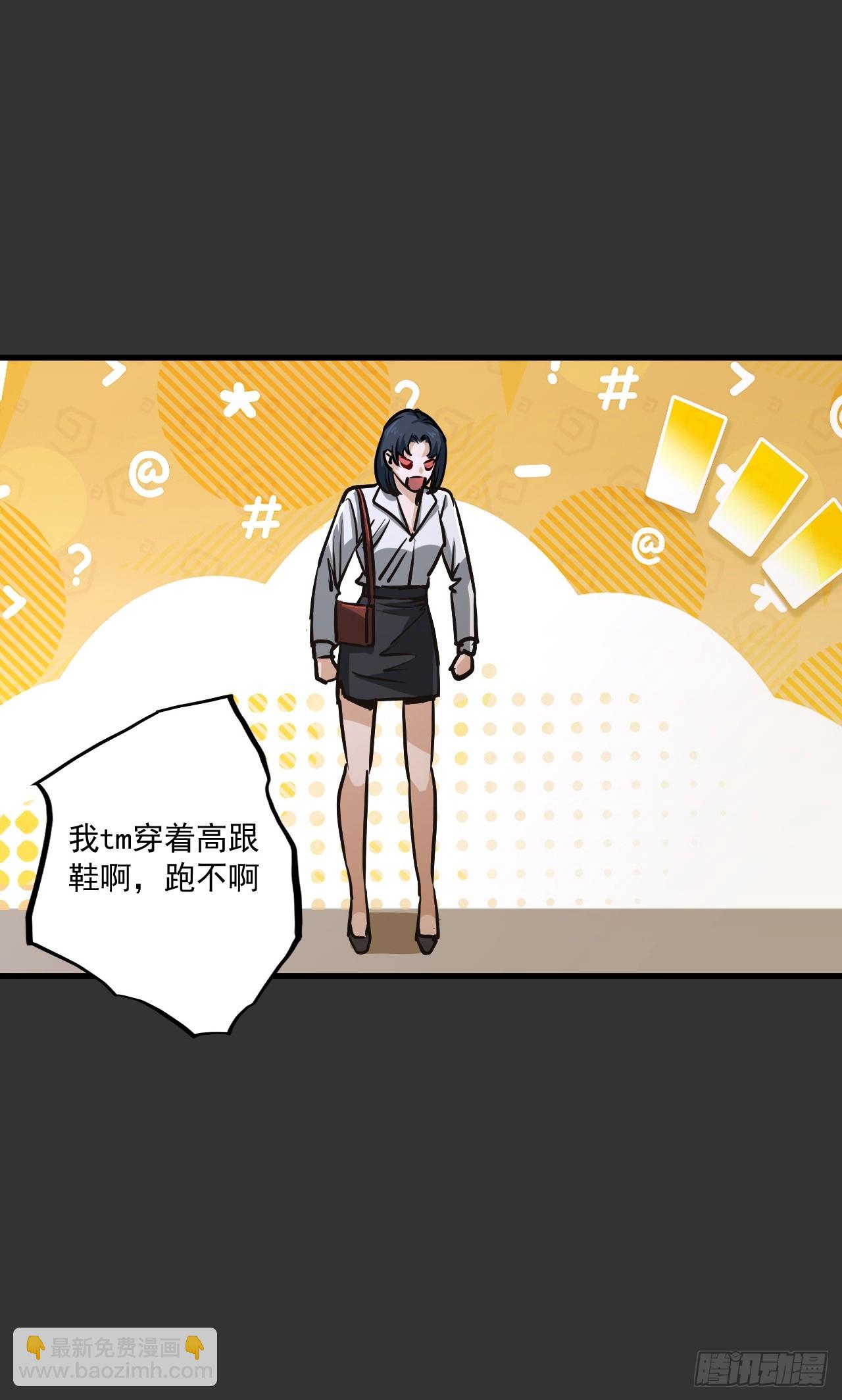 第11单：美人面具 04(1/2)-第13话