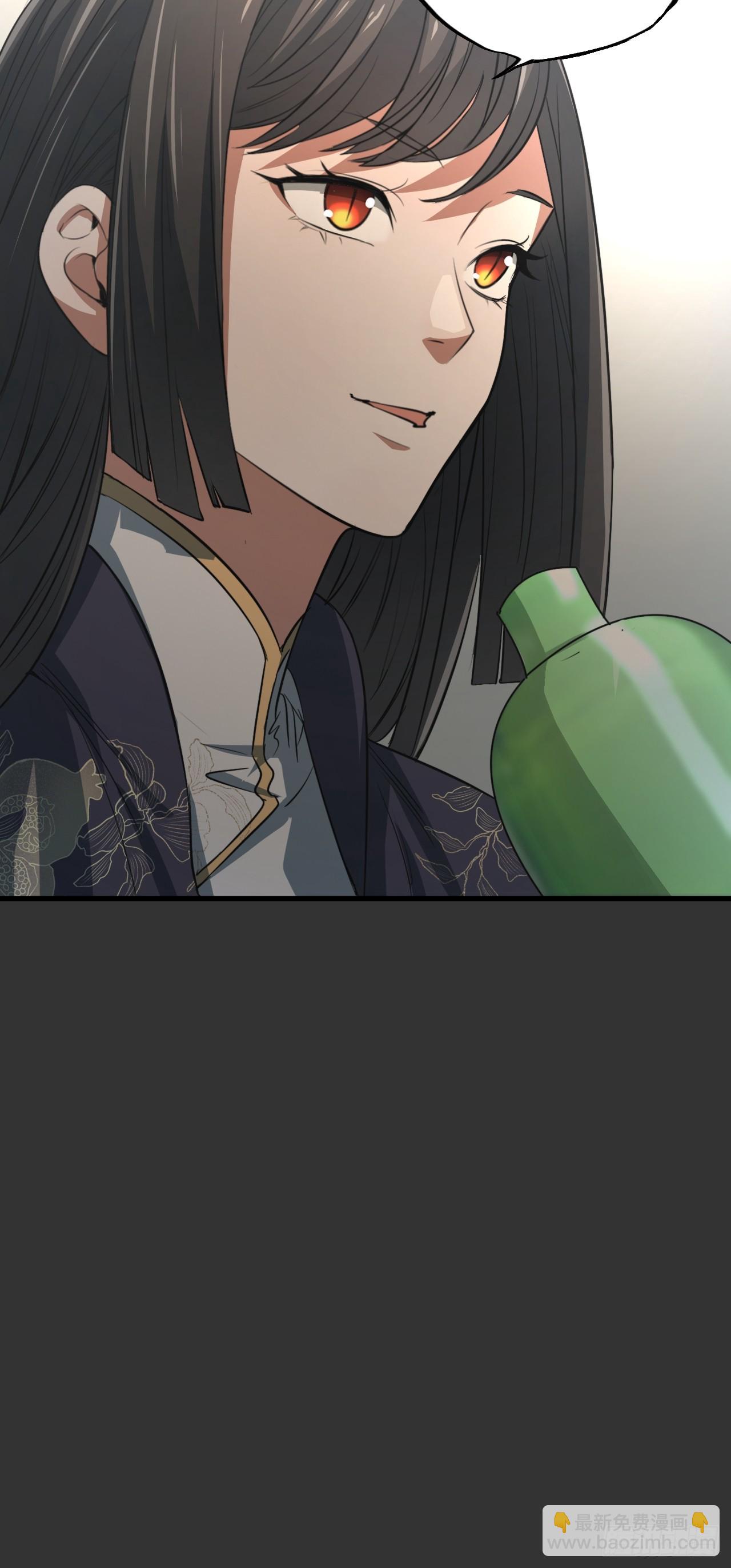 第13单：山海经(1/2)-第15话