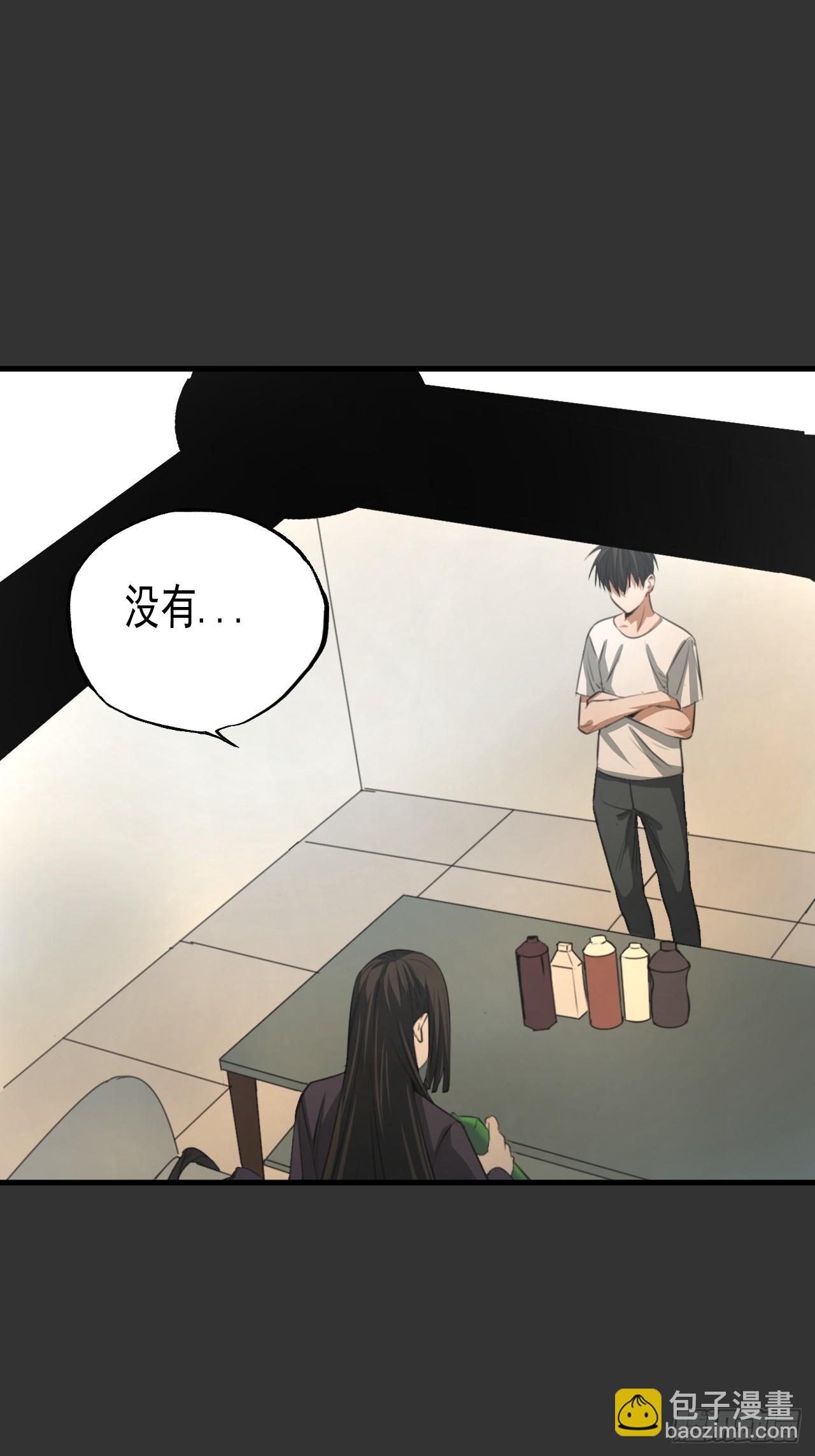 第13单：山海经(1/2)-第15话