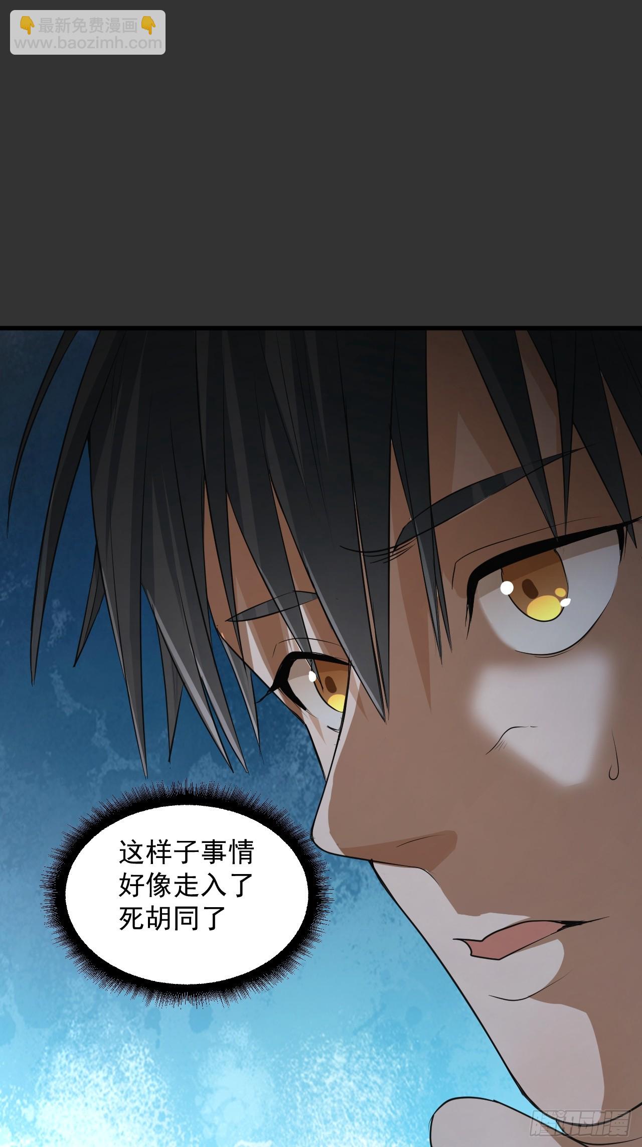 第13单：山海经(1/2)-第15话