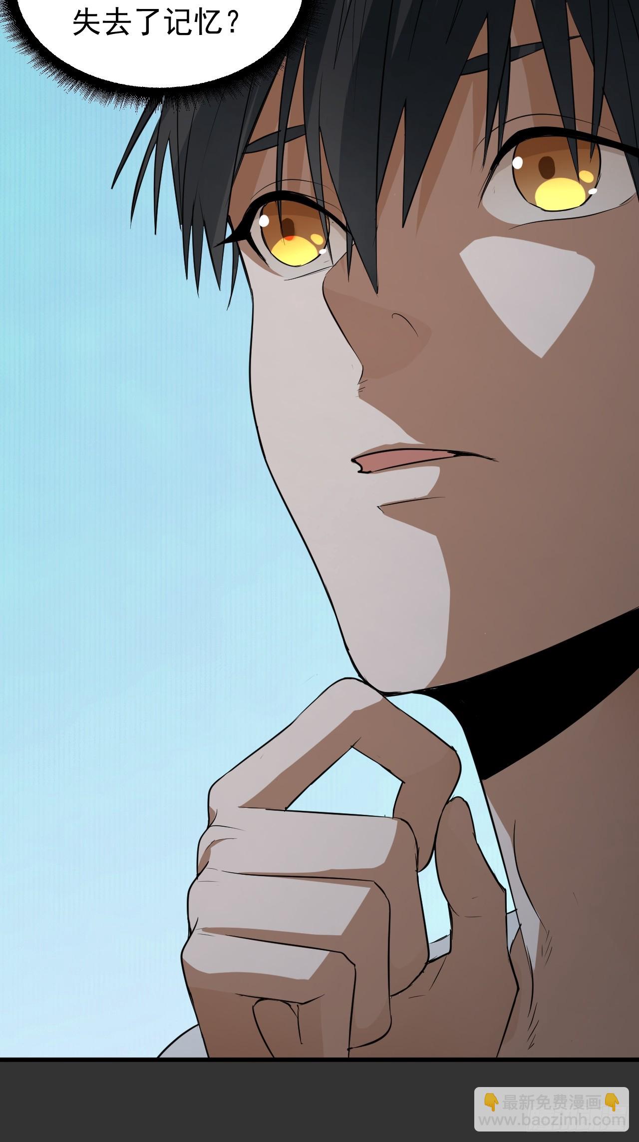 第13单：山海经(1/2)-第15话