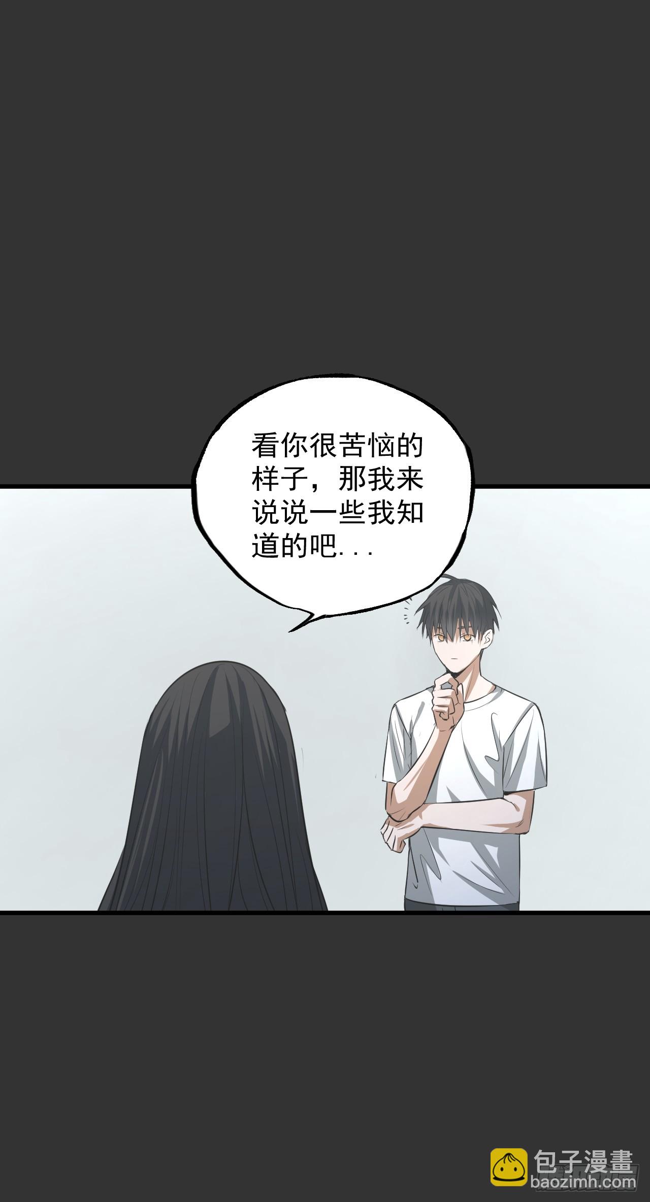 第13单：山海经(1/2)-第15话