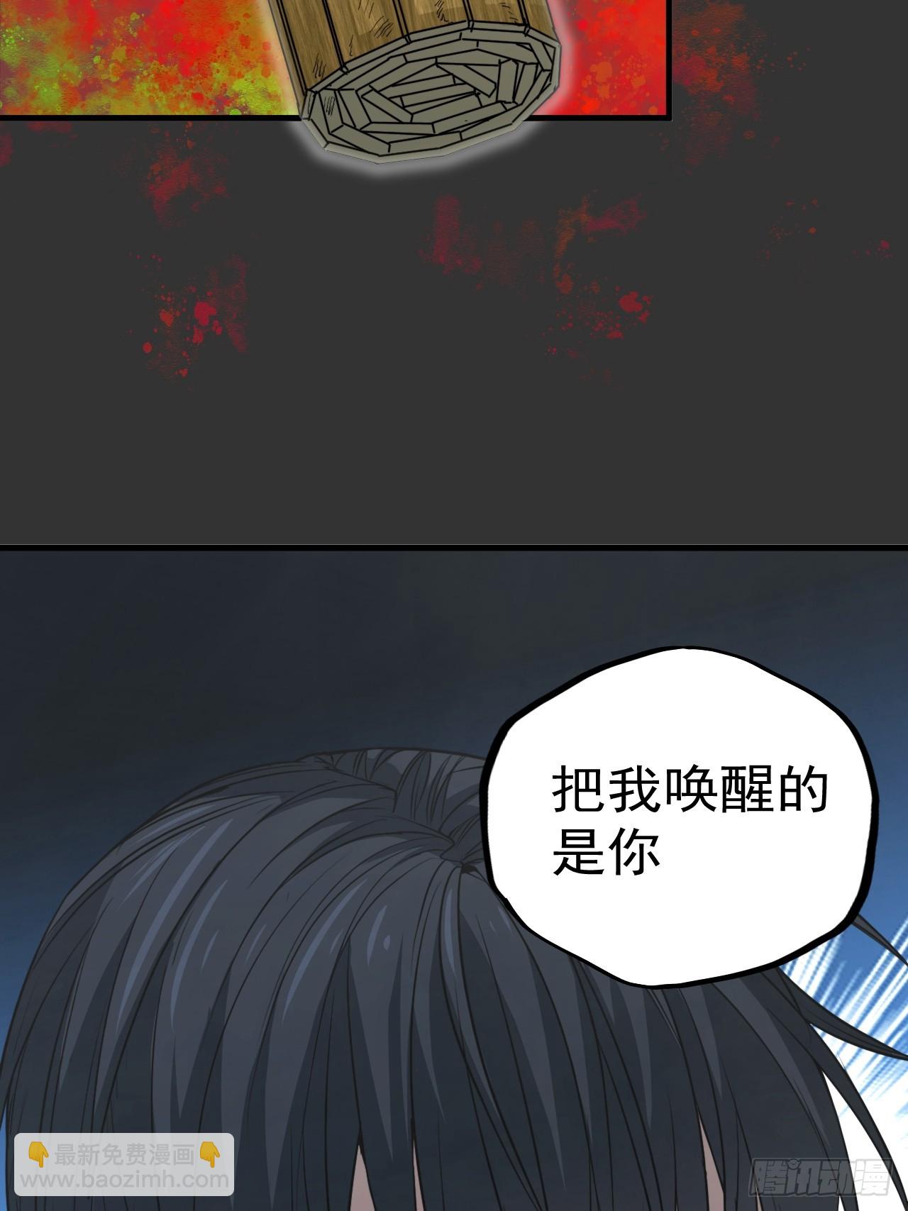 第13单：山海经(1/2)-第15话