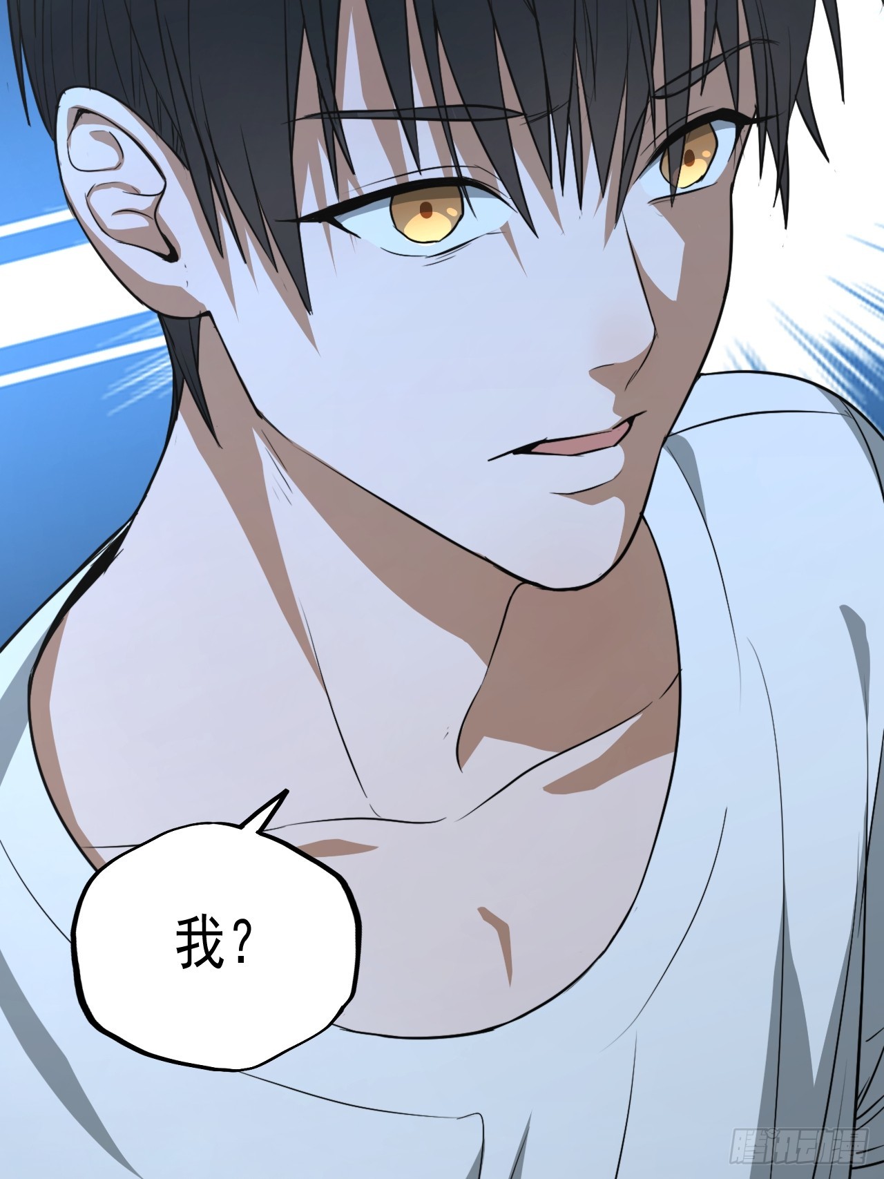 第13单：山海经(1/2)-第15话