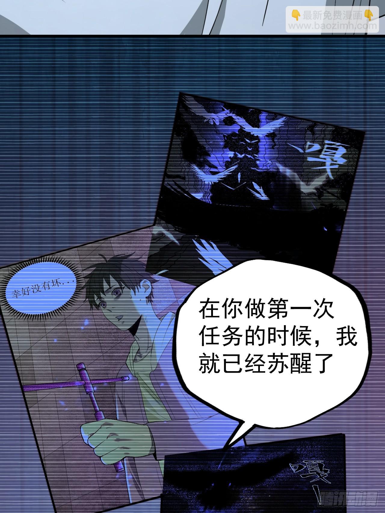 第13单：山海经(1/2)-第15话