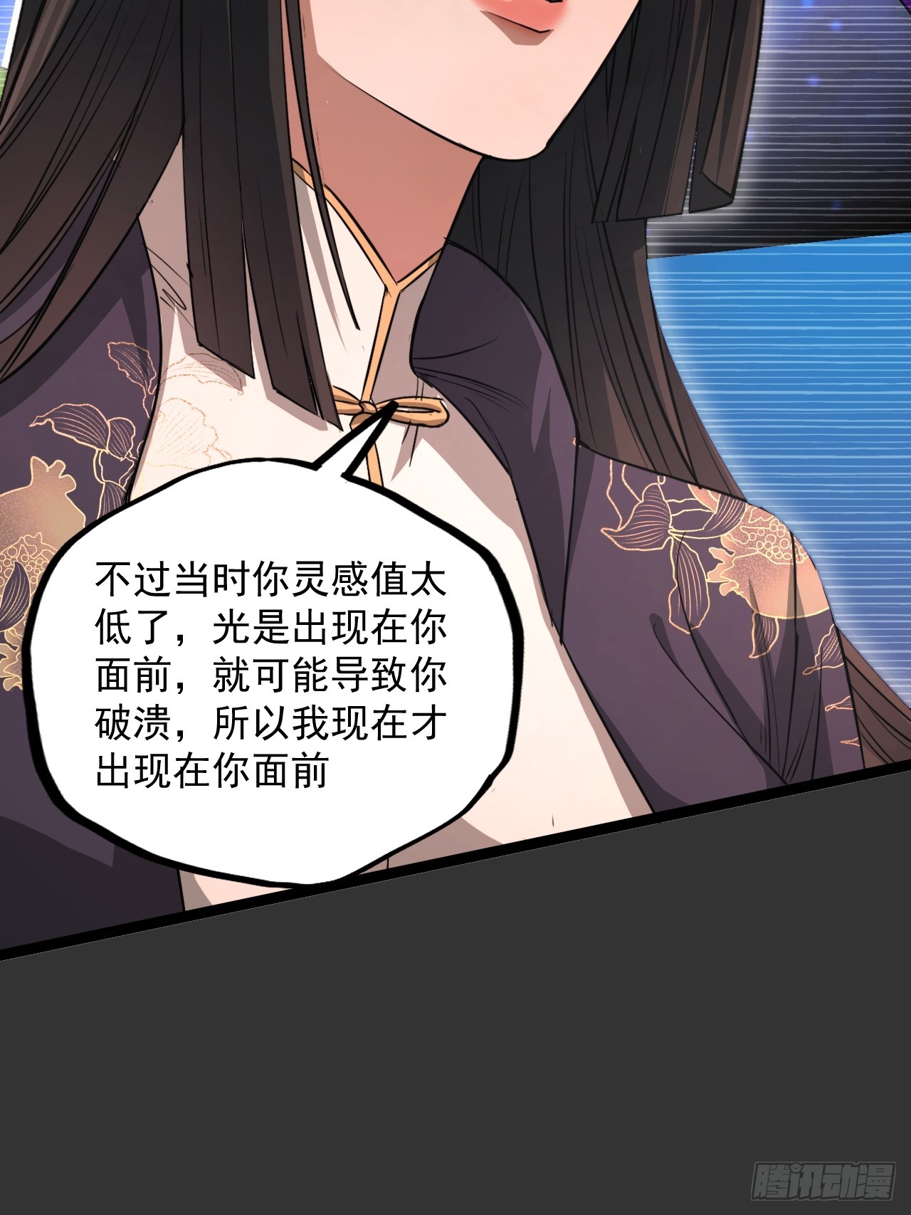 第13单：山海经(1/2)-第15话