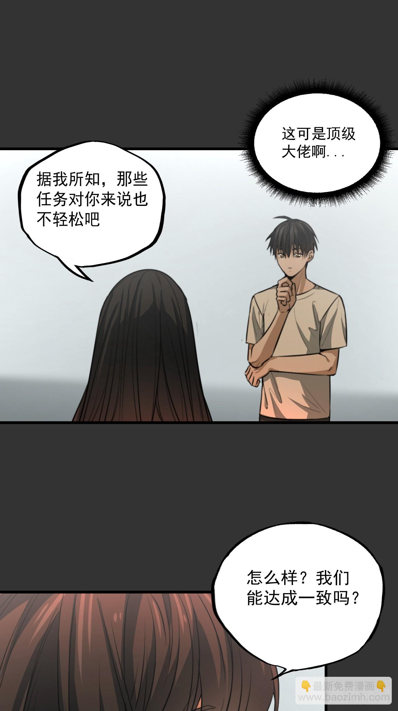 第13单：山海经(1/2)-第15话