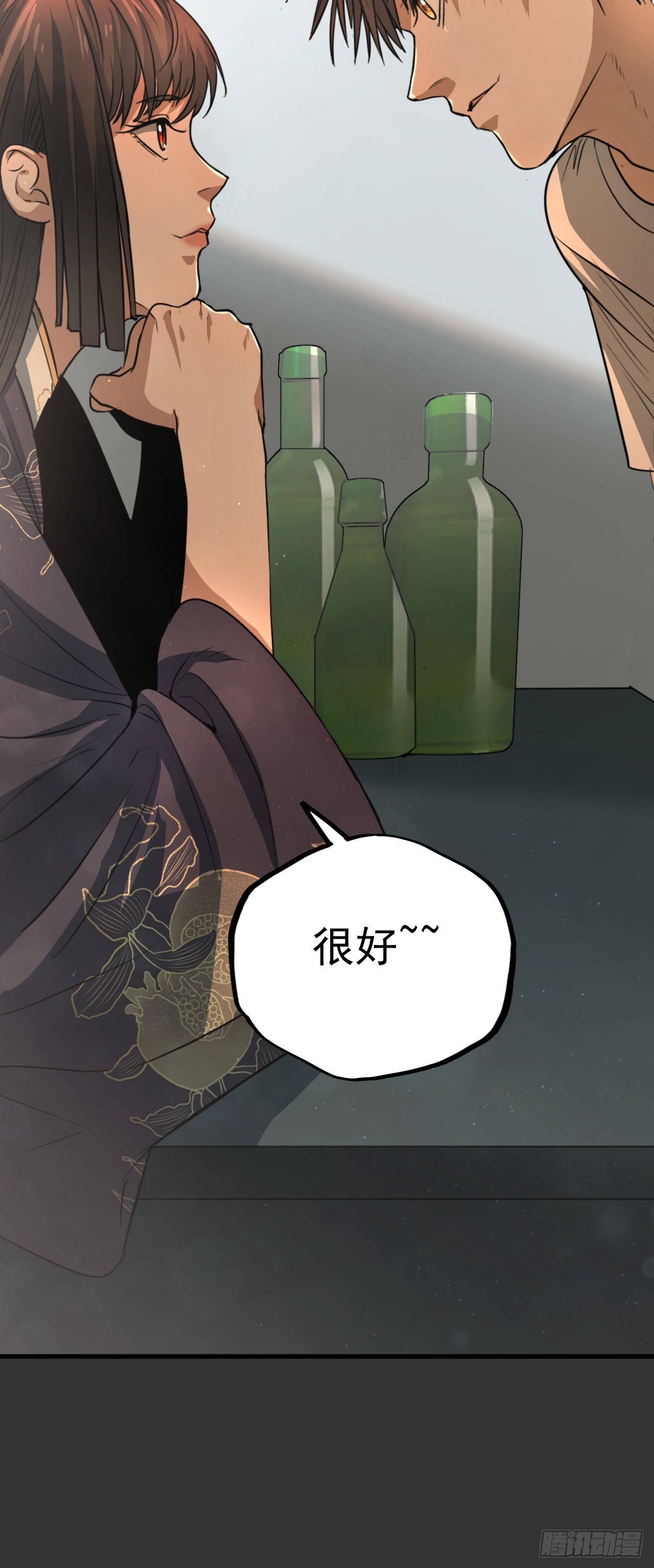 第13单：山海经(1/2)-第15话