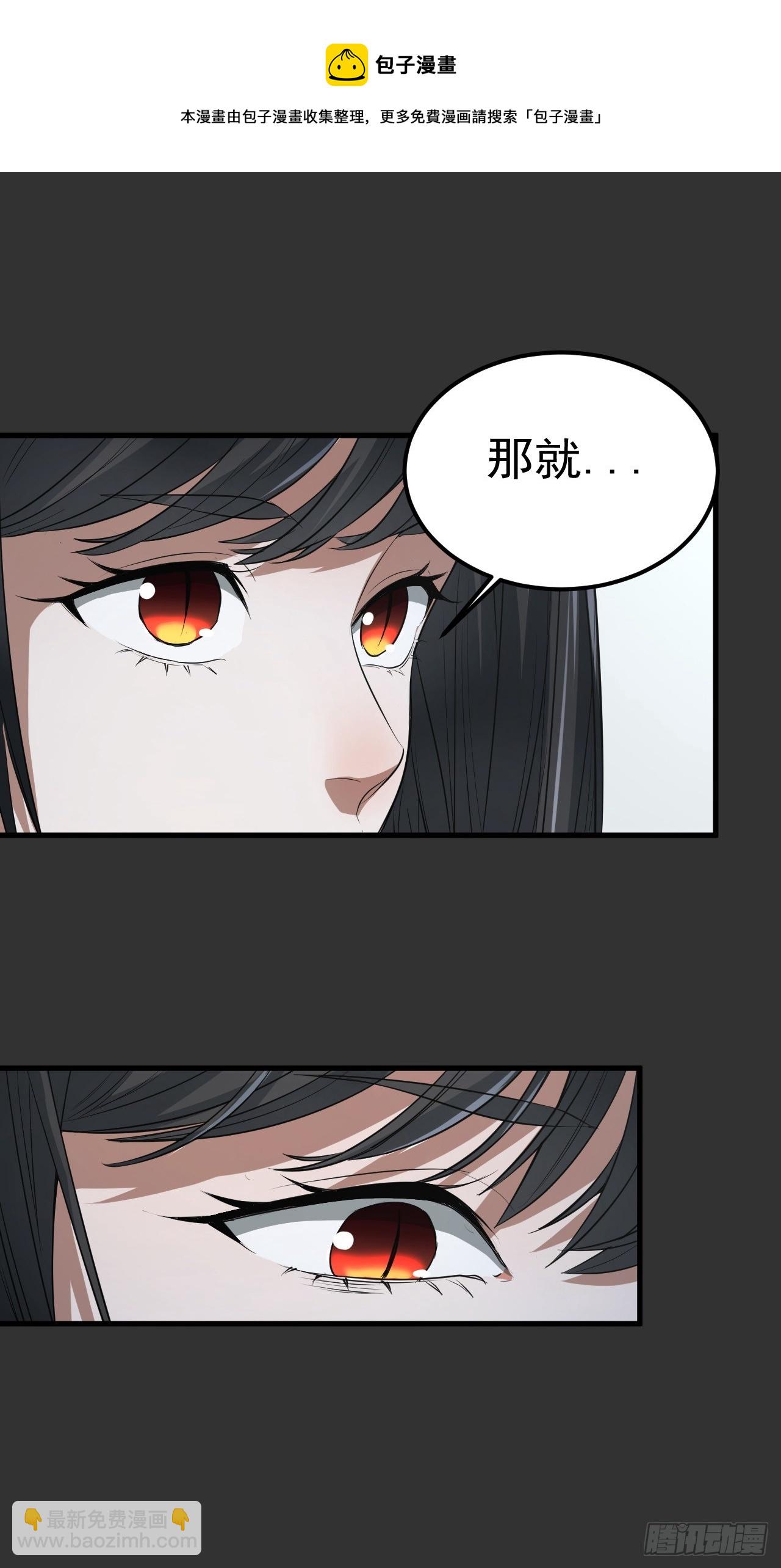 第13单：山海经(1/2)-第15话