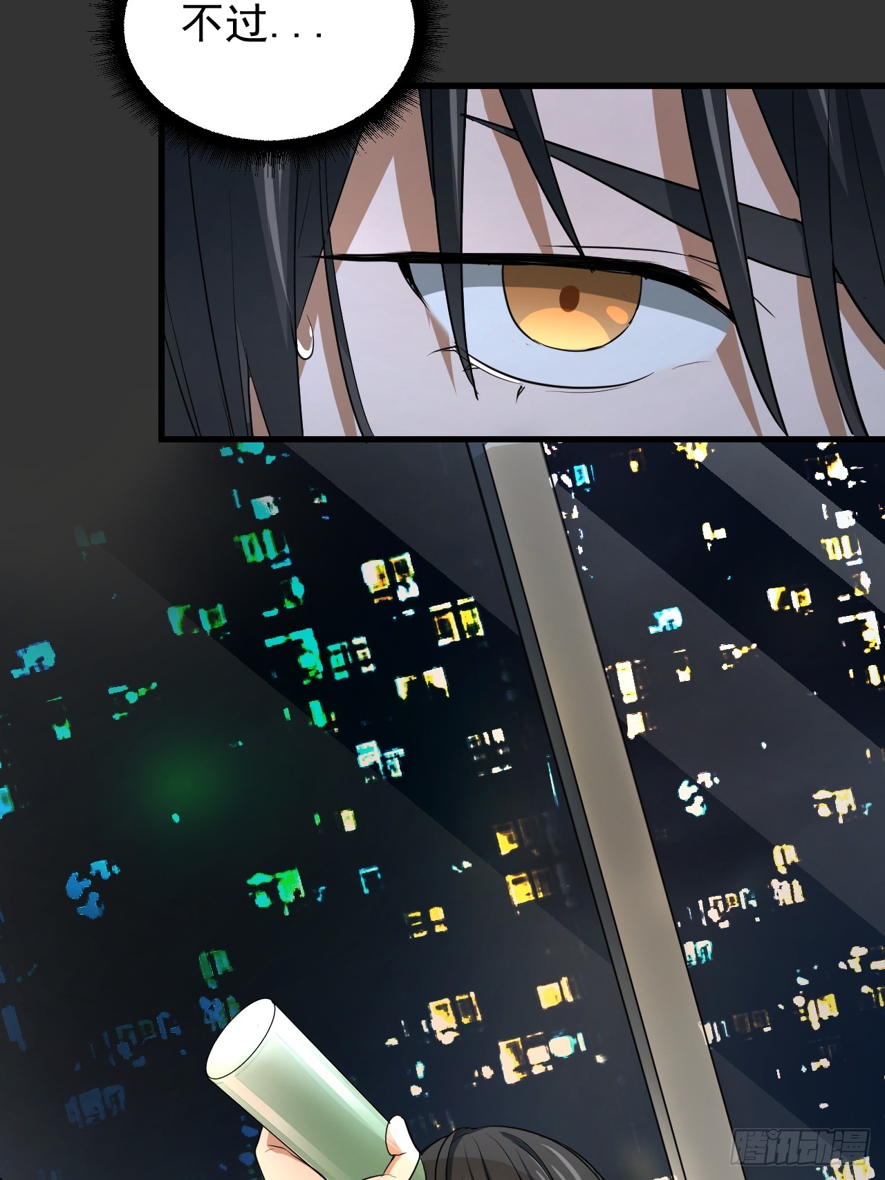 第13单：山海经(1/2)-第15话