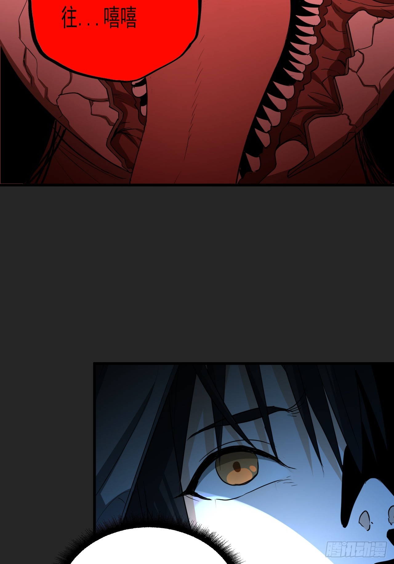 第15单：扯线人偶 02(1/2)-第17话