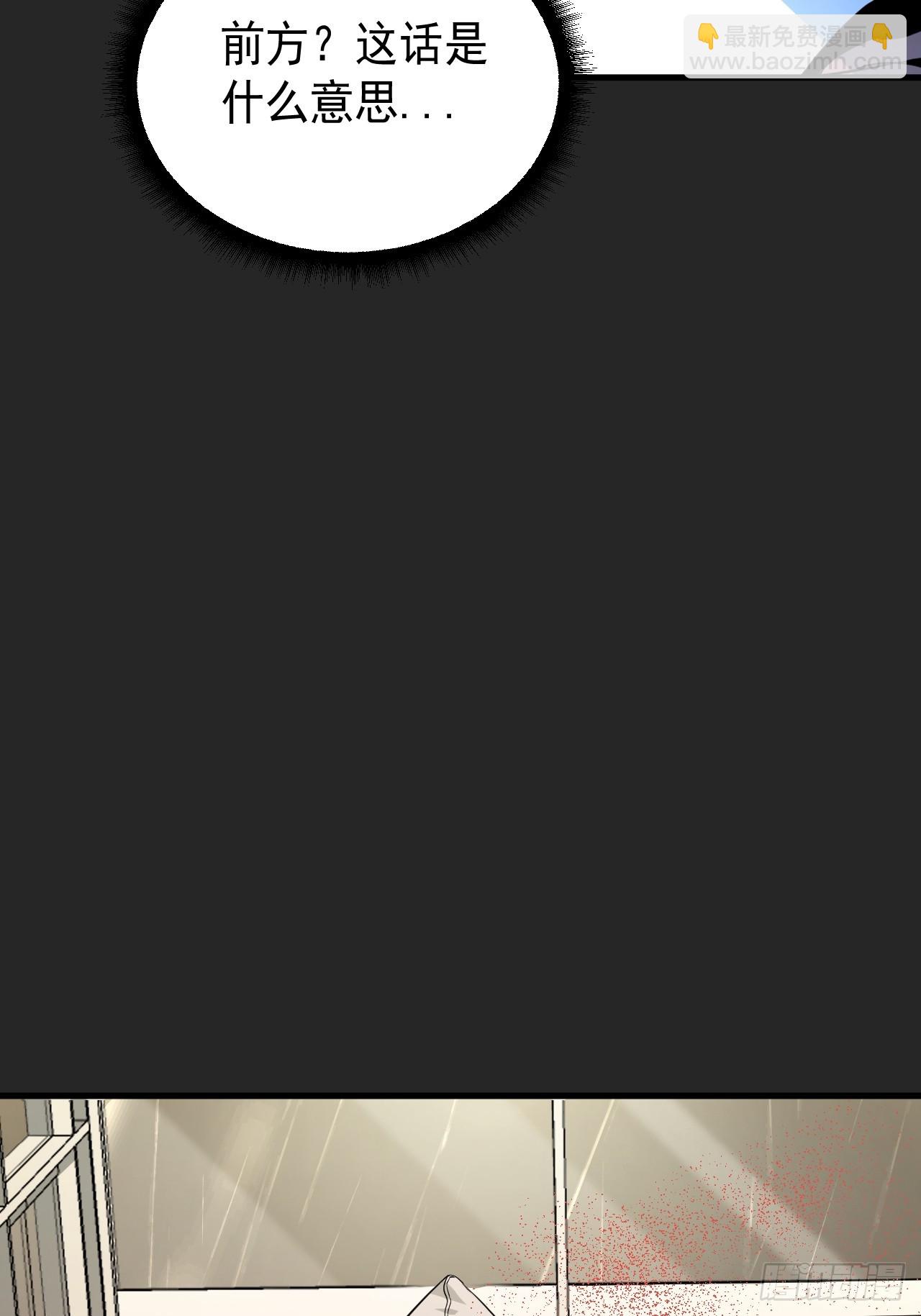 第15单：扯线人偶 02(1/2)-第17话