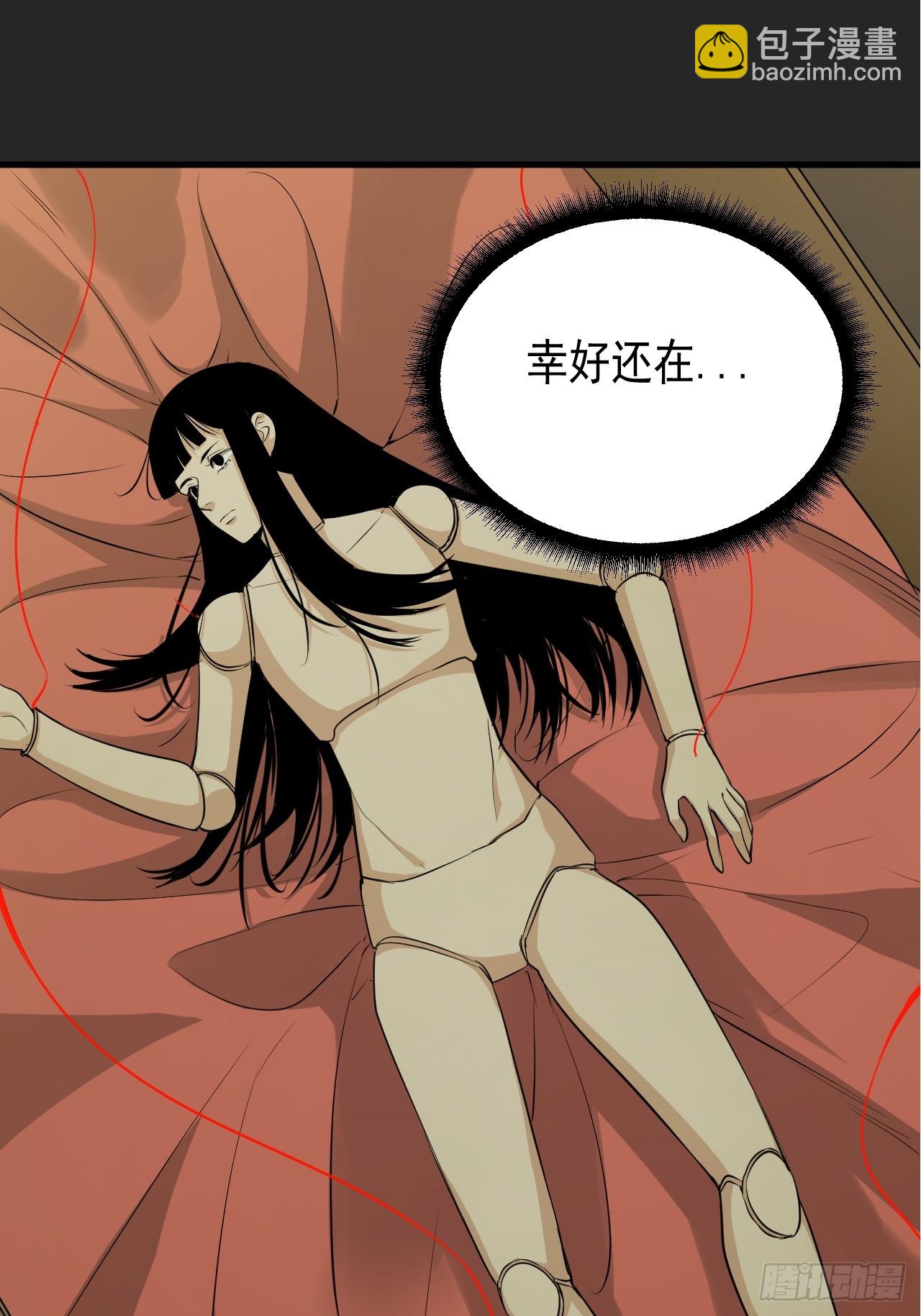 第15单：扯线人偶 02(1/2)-第17话