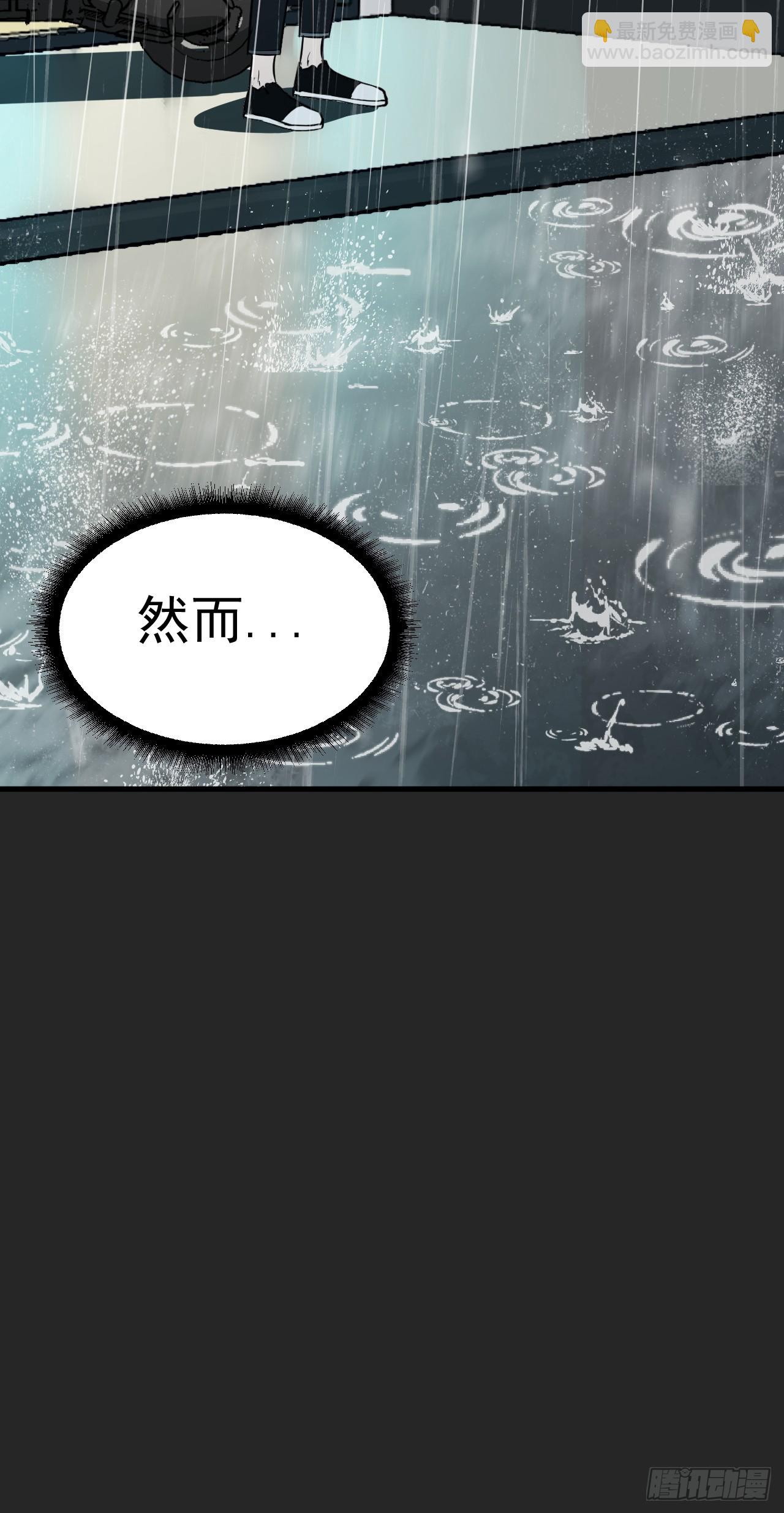 第15单：扯线人偶 02(1/2)-第17话