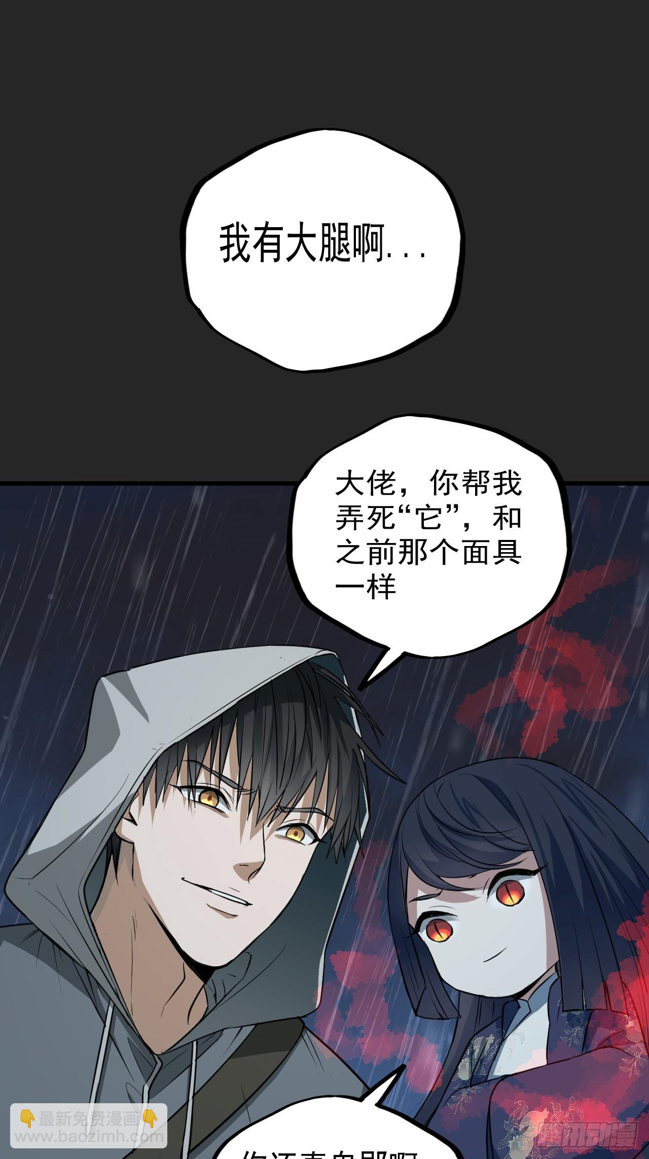 第15单：扯线人偶 02(1/2)-第17话