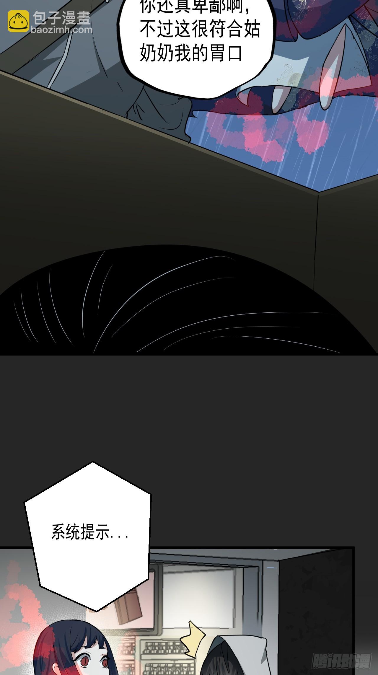 第15单：扯线人偶 02(1/2)-第17话