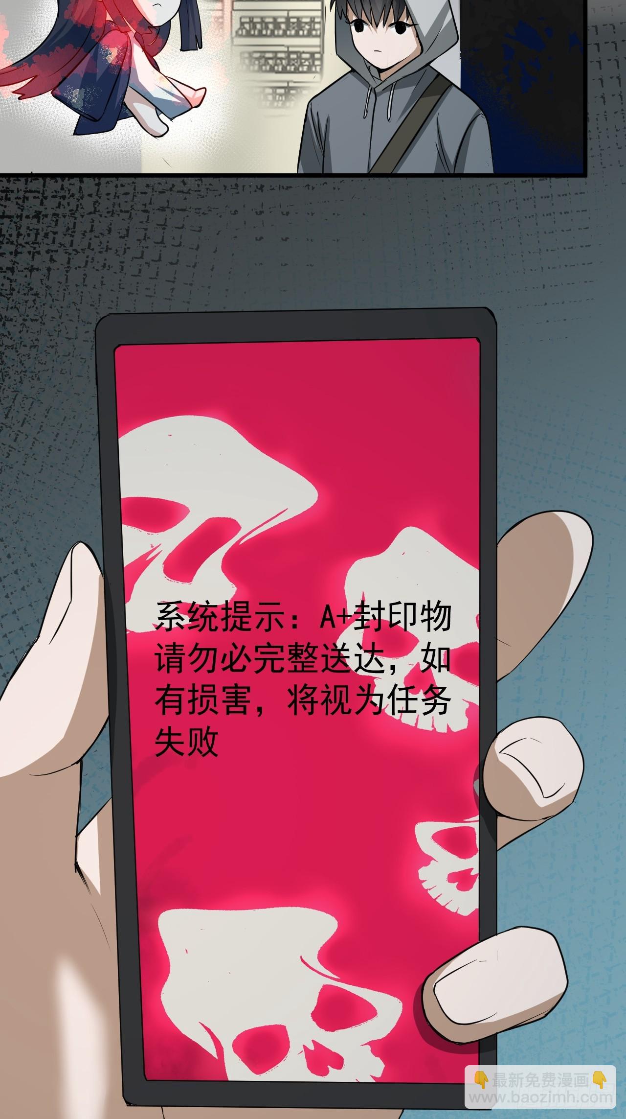 第15单：扯线人偶 02(1/2)-第17话