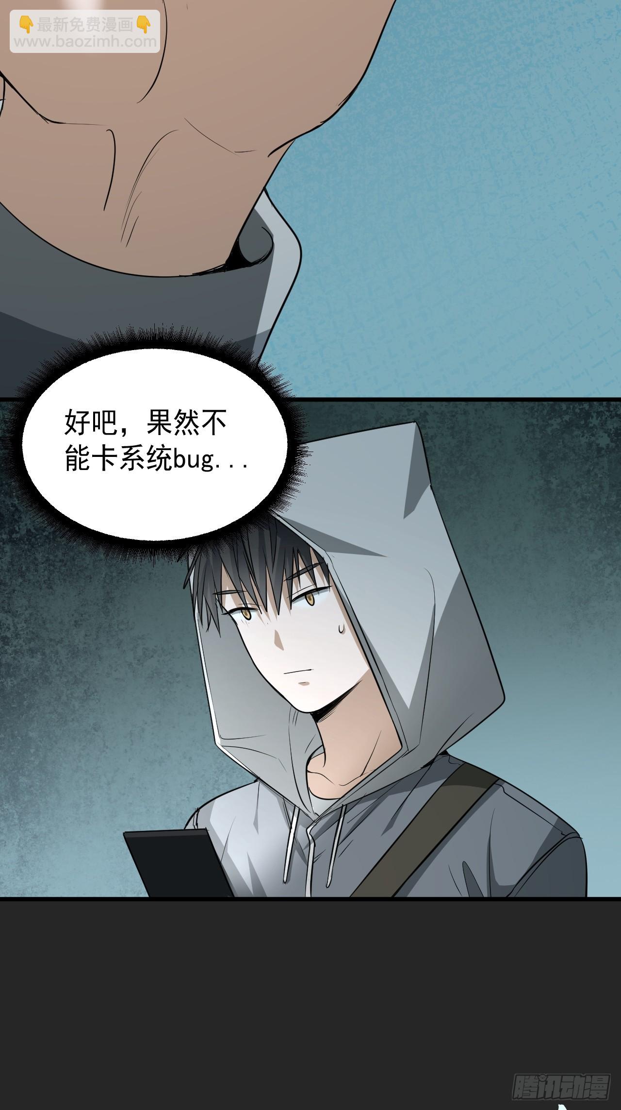 第15单：扯线人偶 02(1/2)-第17话