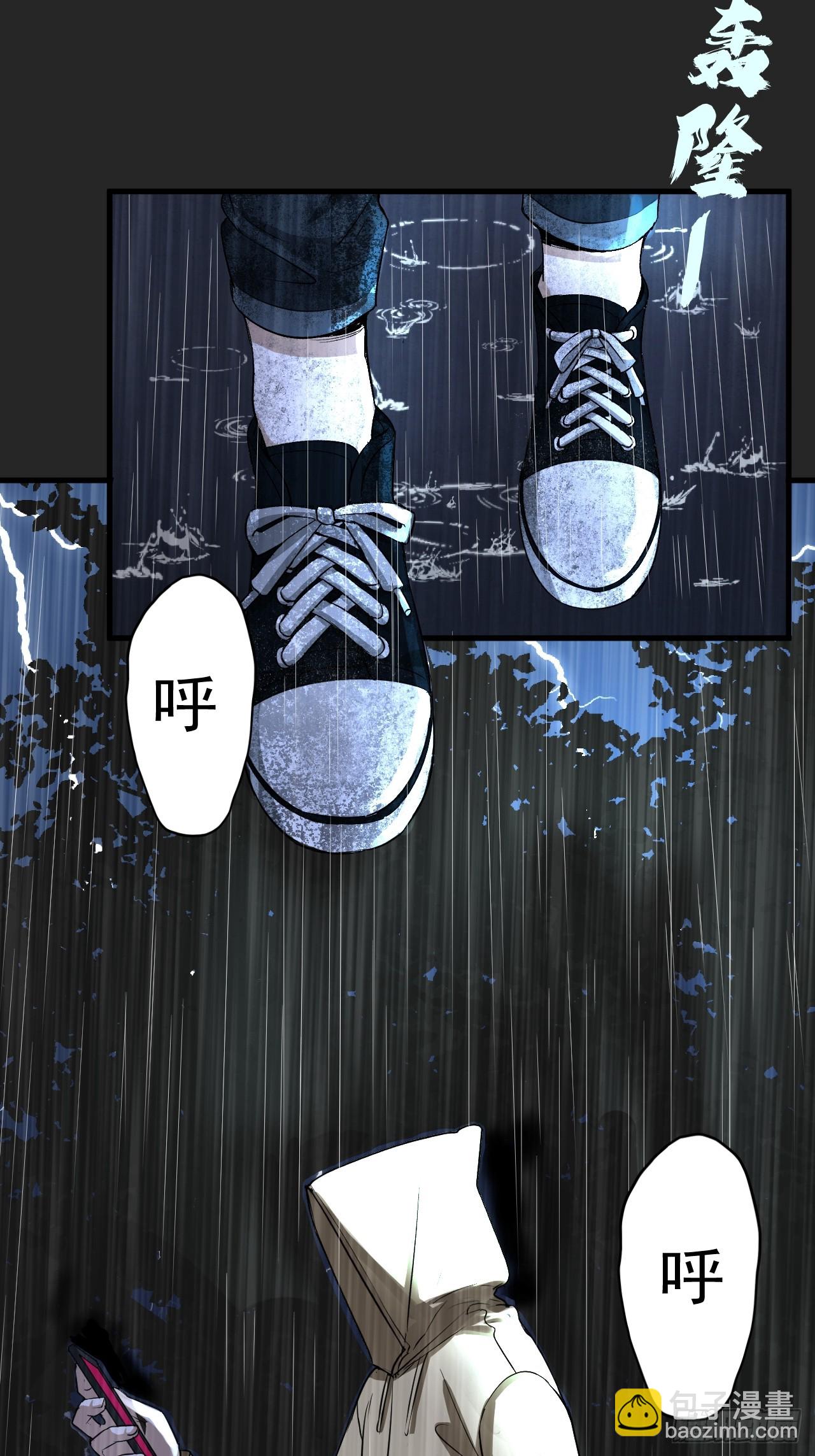 第15单：扯线人偶 02(1/2)-第17话