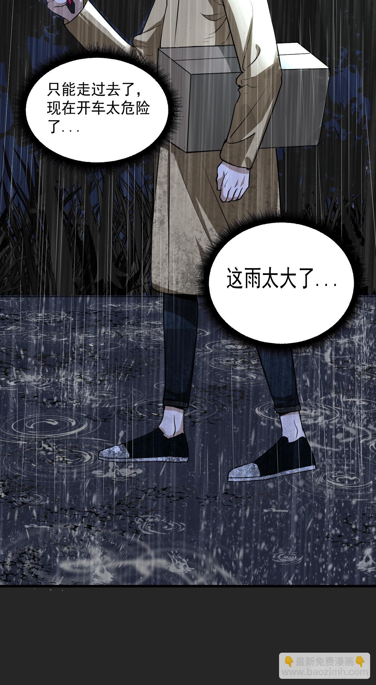 第15单：扯线人偶 02(1/2)-第17话