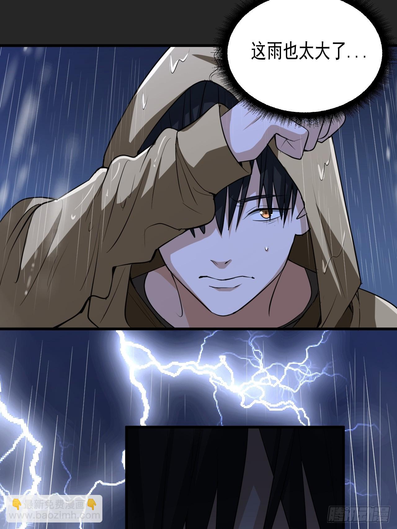 第15单：扯线人偶 02(1/2)-第17话