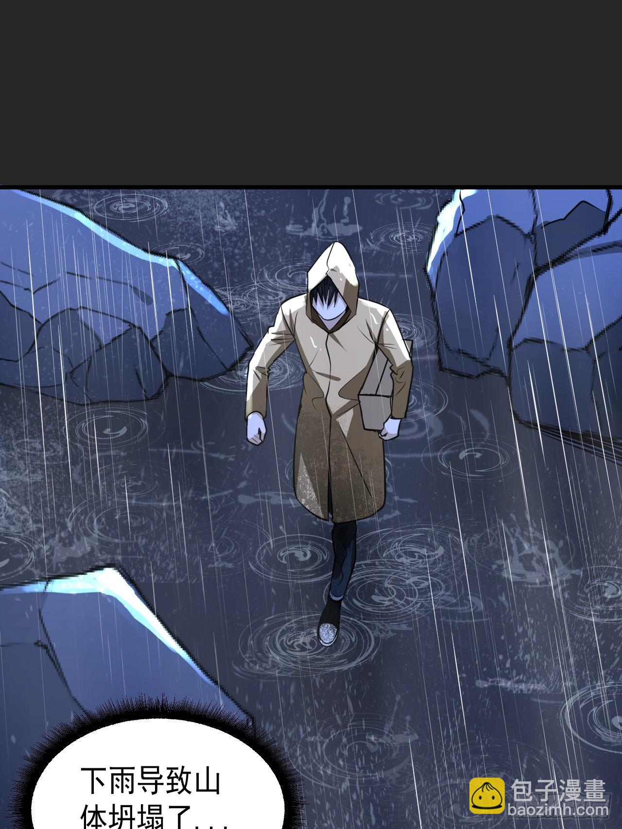 第15单：扯线人偶 02(1/2)-第17话