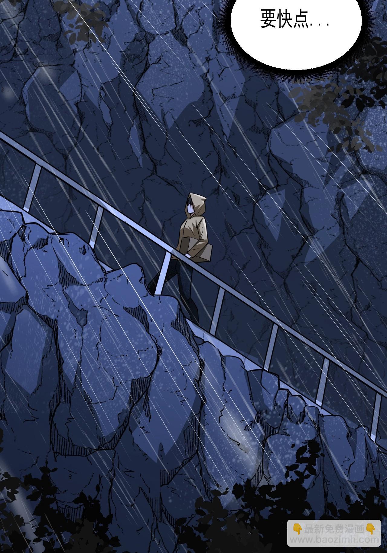 第15单：扯线人偶 02(1/2)-第17话