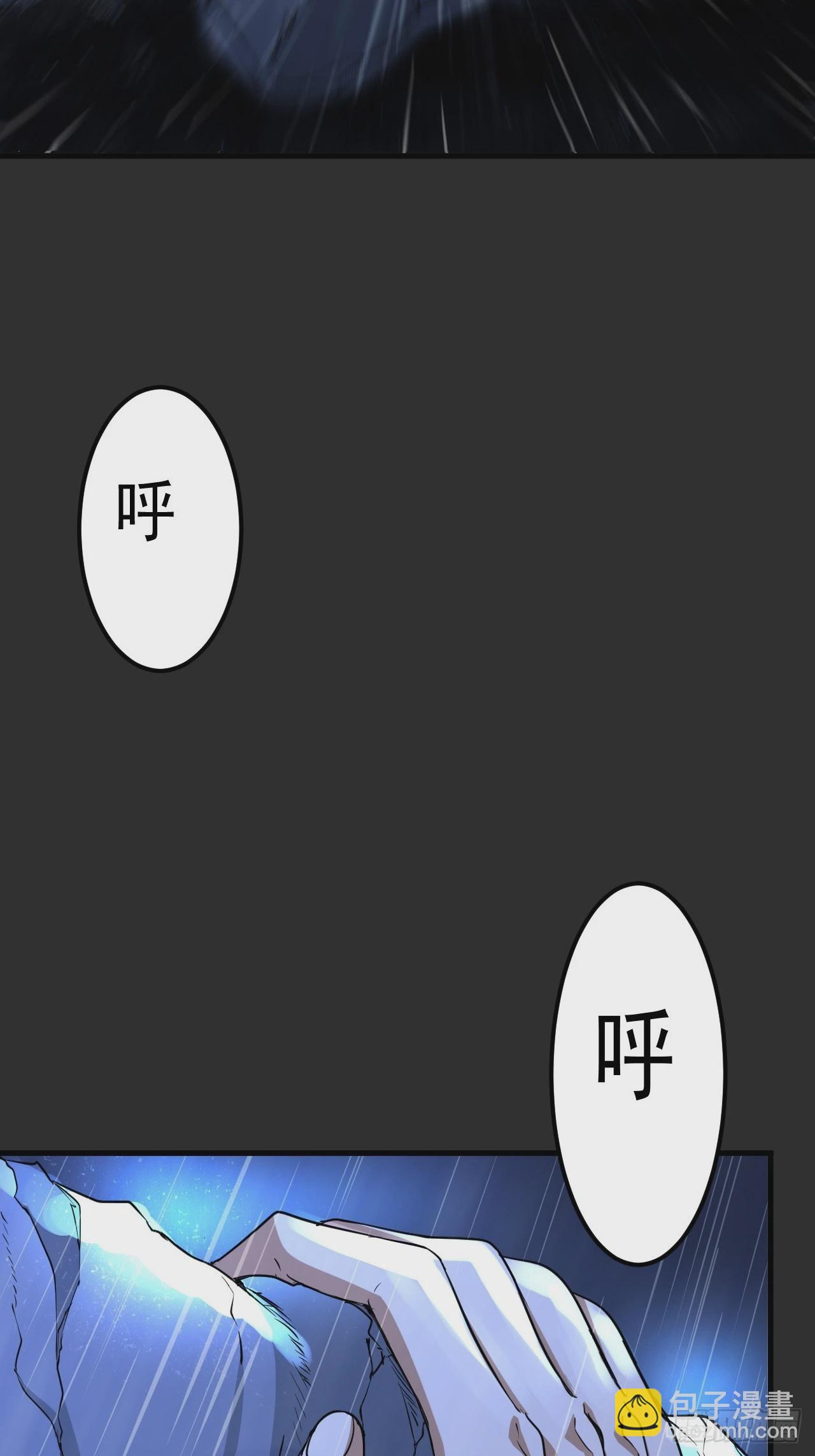 第15单：扯线人偶 02(1/2)-第17话