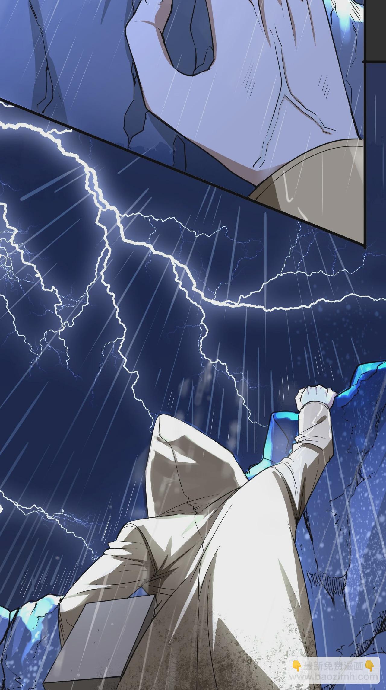 第15单：扯线人偶 02(1/2)-第17话