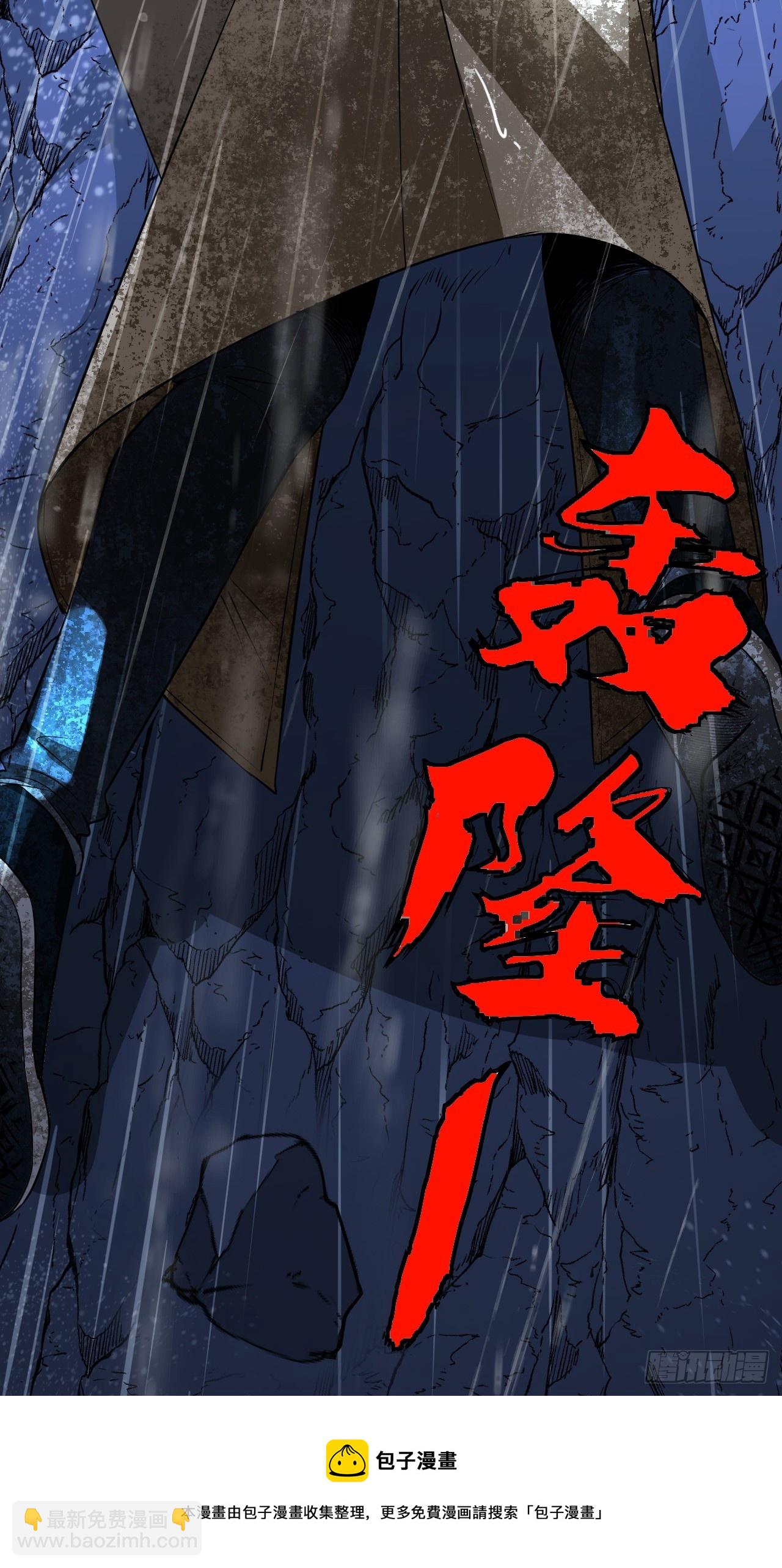 第15单：扯线人偶 02(1/2)-第17话