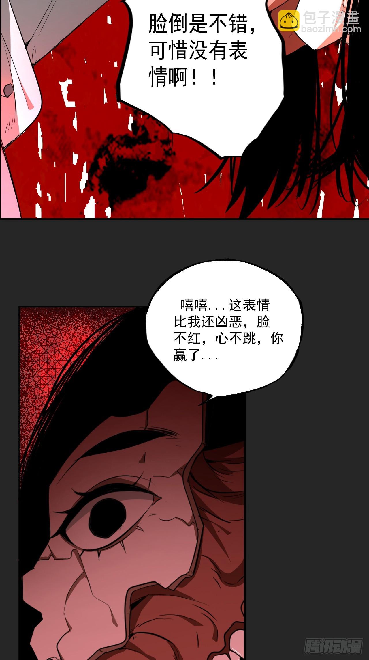 第15单：扯线人偶 02(1/2)-第17话