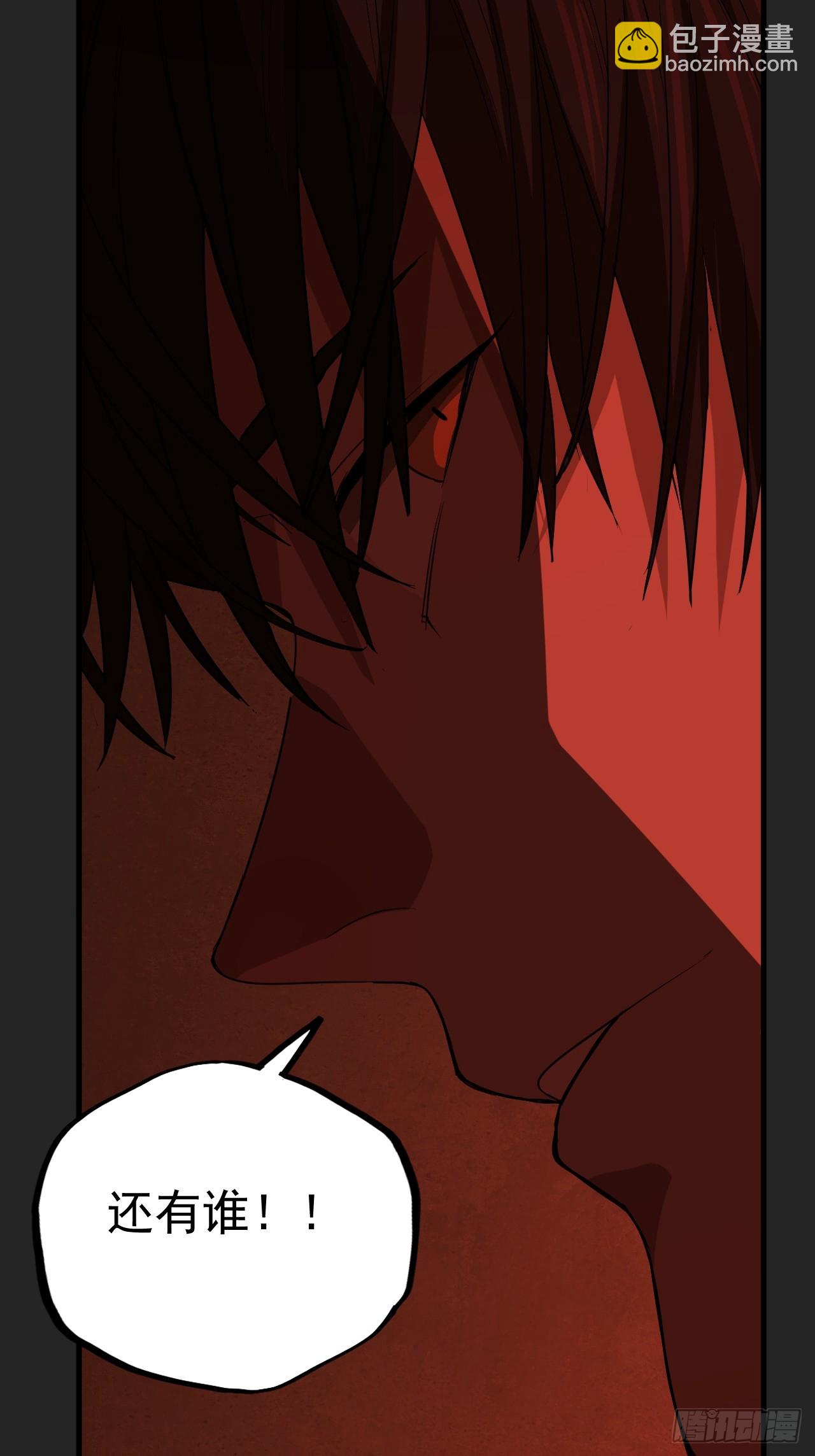 第17单：扯线人偶 04(1/2)-第19话