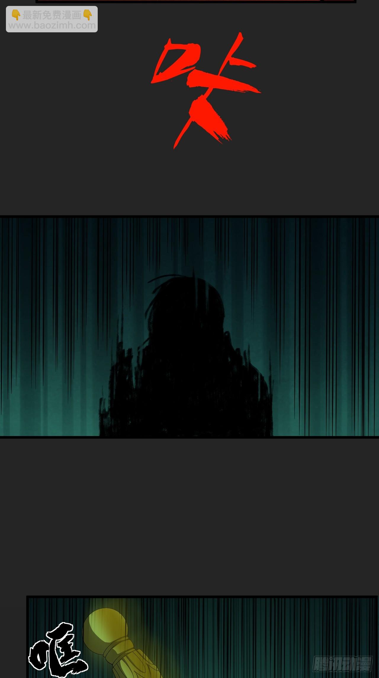 第17单：扯线人偶 04(1/2)-第19话