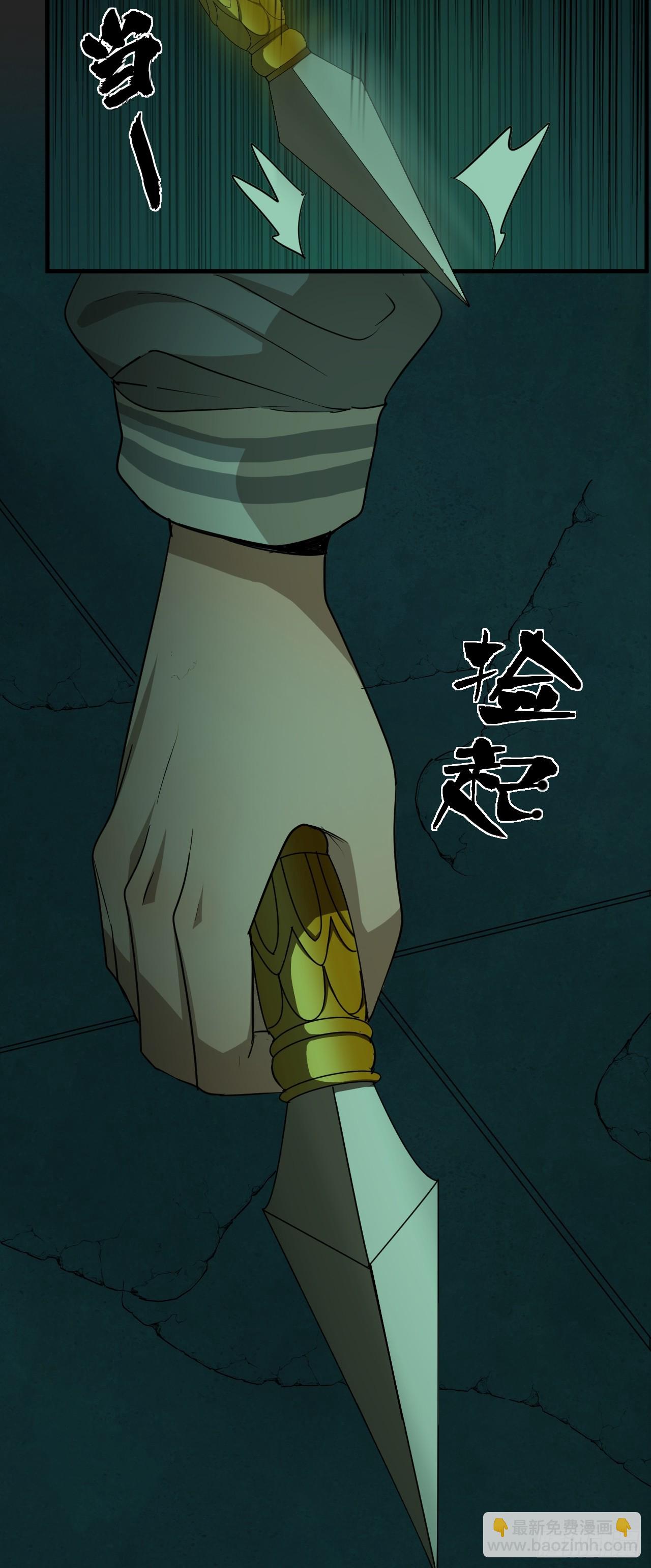 第17单：扯线人偶 04(1/2)-第19话