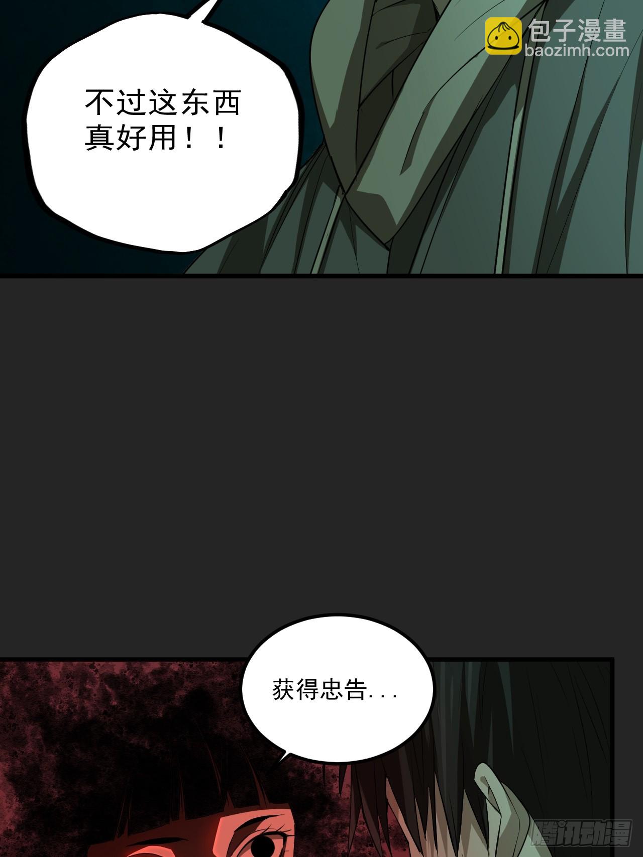 第17单：扯线人偶 04(1/2)-第19话