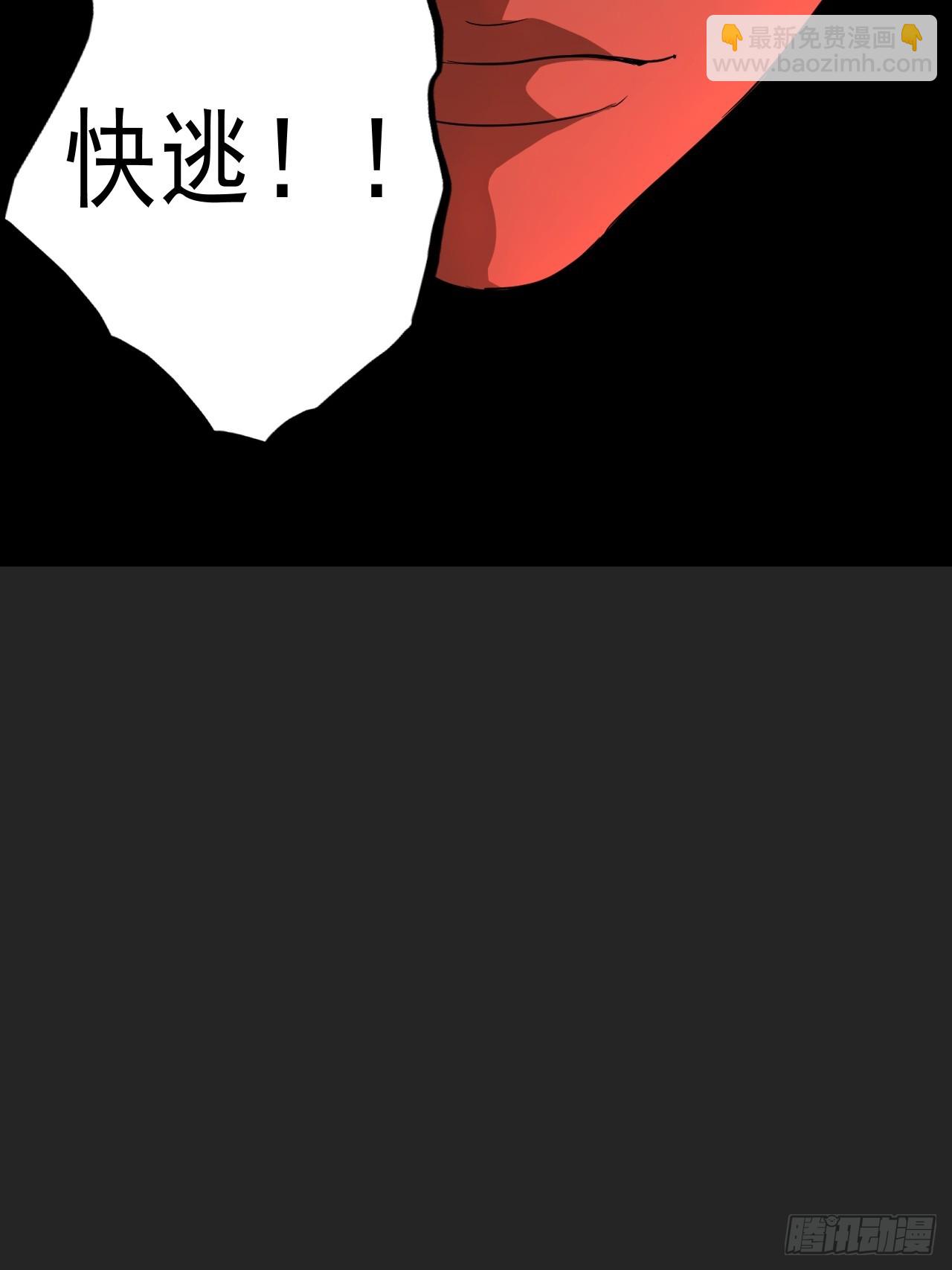 第17单：扯线人偶 04(1/2)-第19话