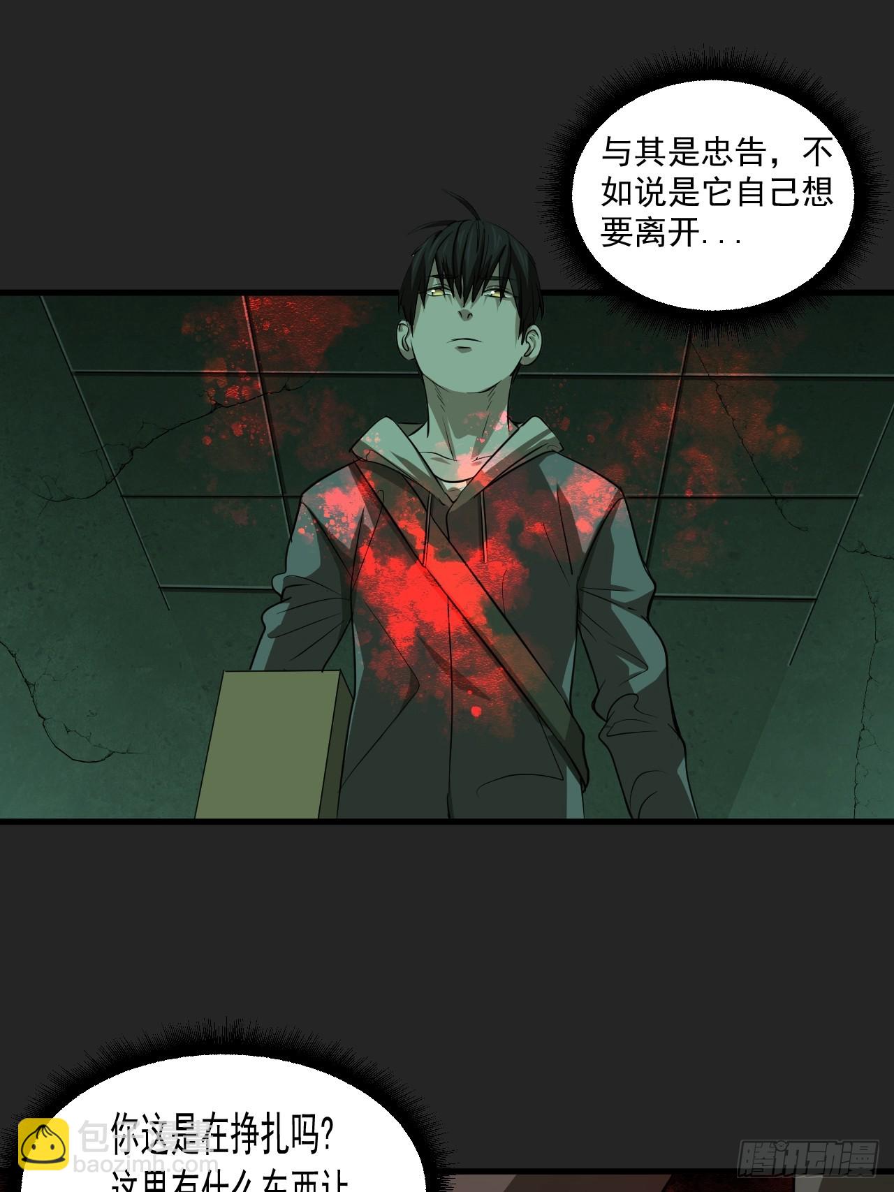 第17单：扯线人偶 04(1/2)-第19话