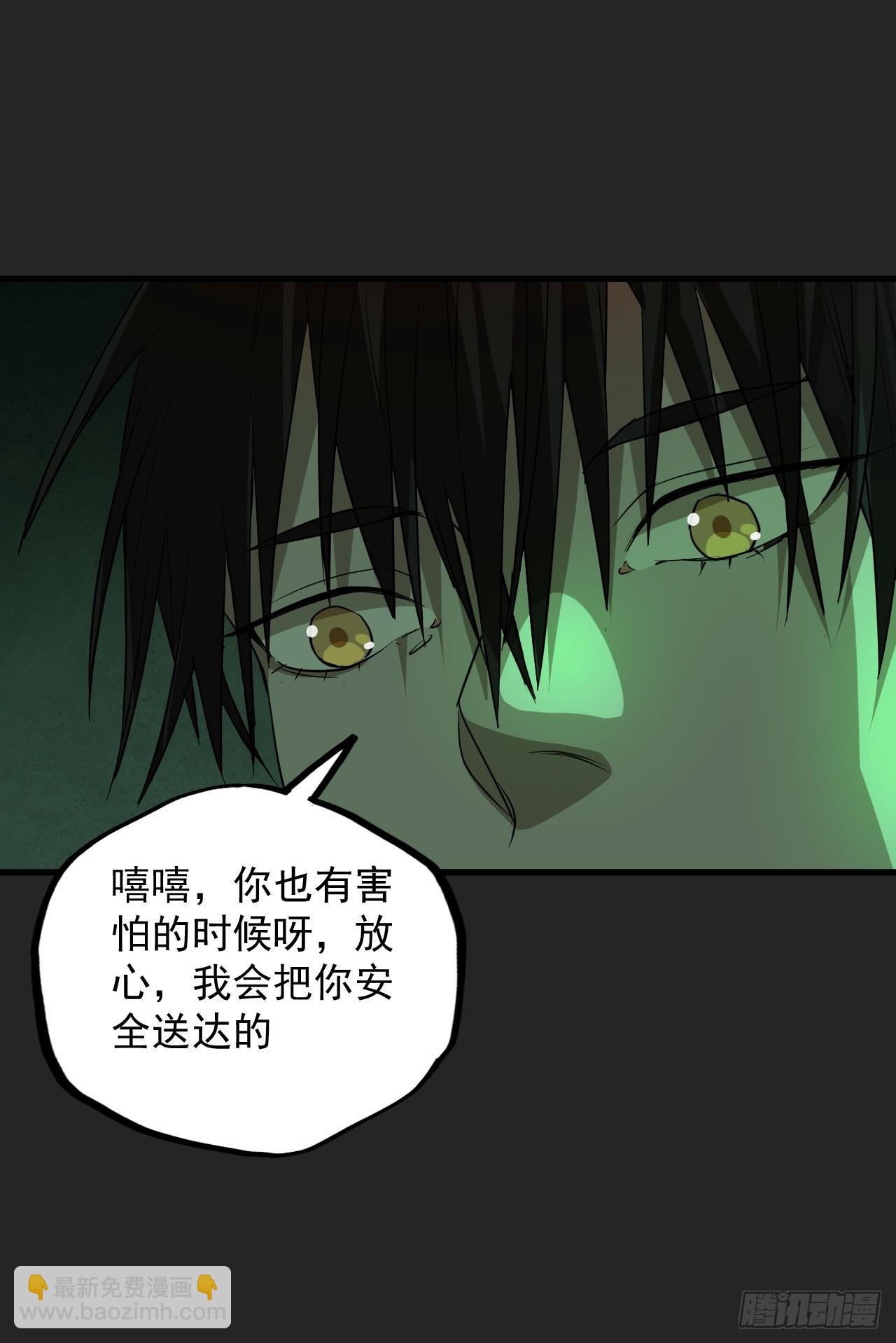 第17单：扯线人偶 04(1/2)-第19话