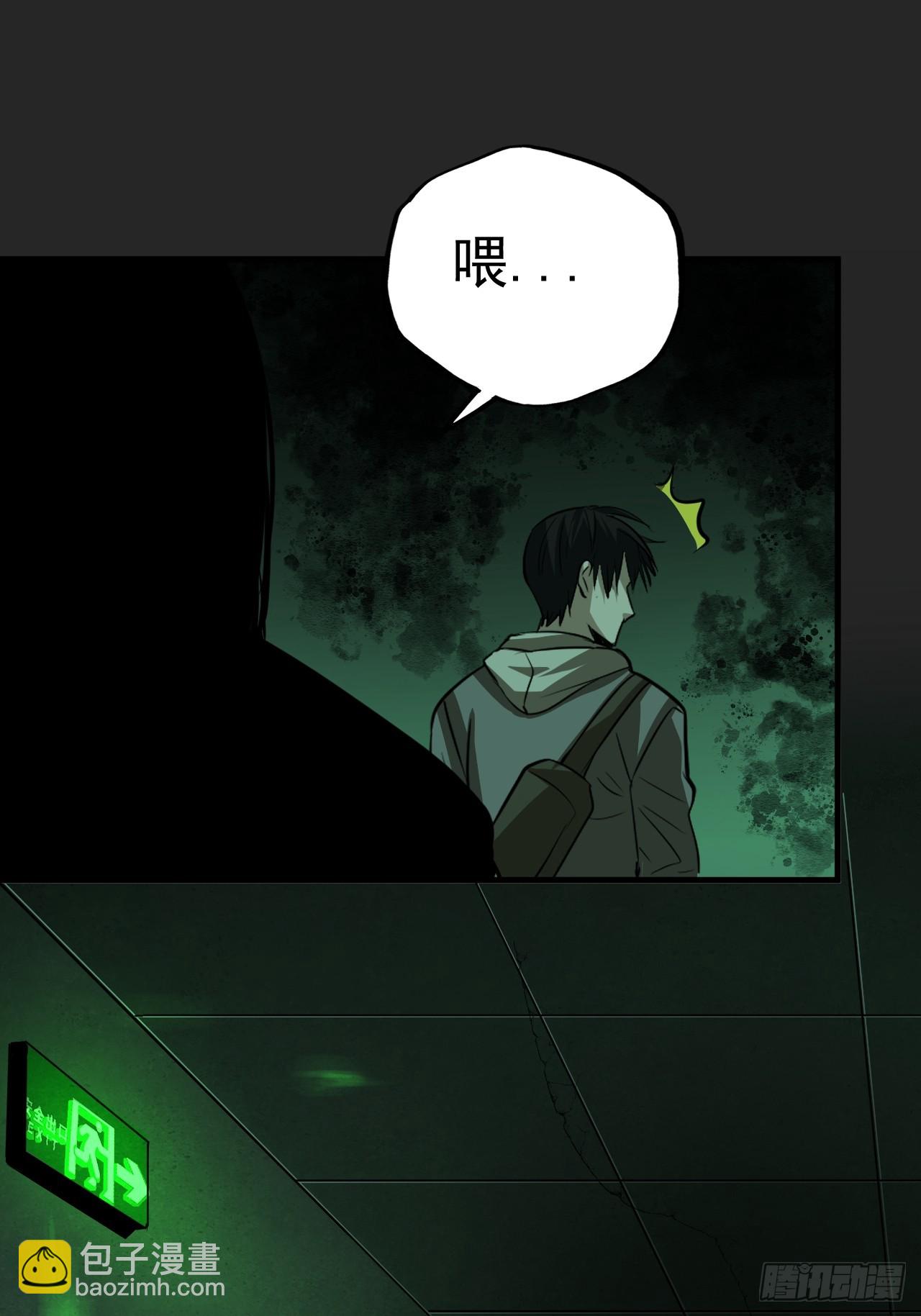 第17单：扯线人偶 04(1/2)-第19话