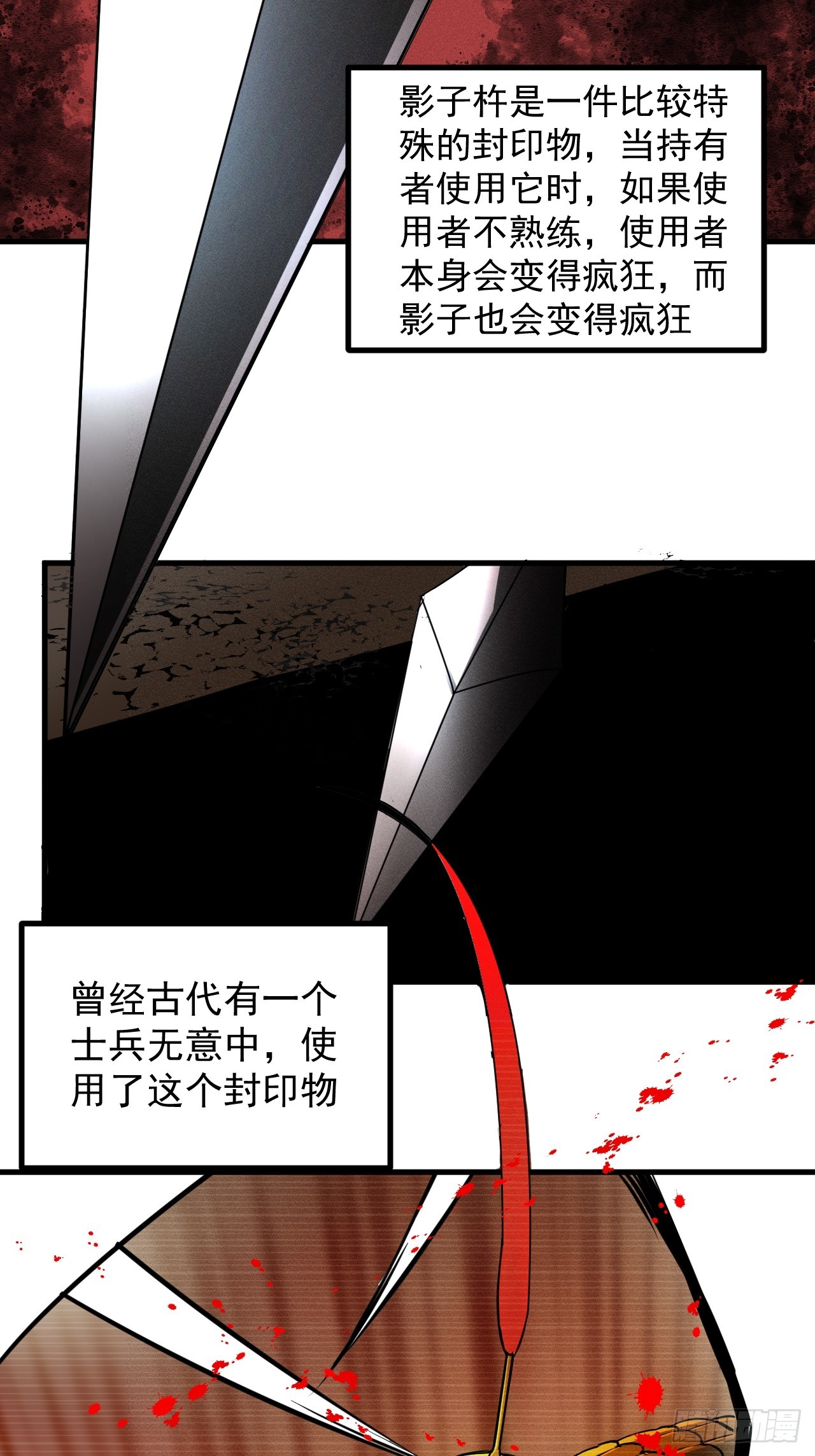 第17单：扯线人偶 04(1/2)-第19话