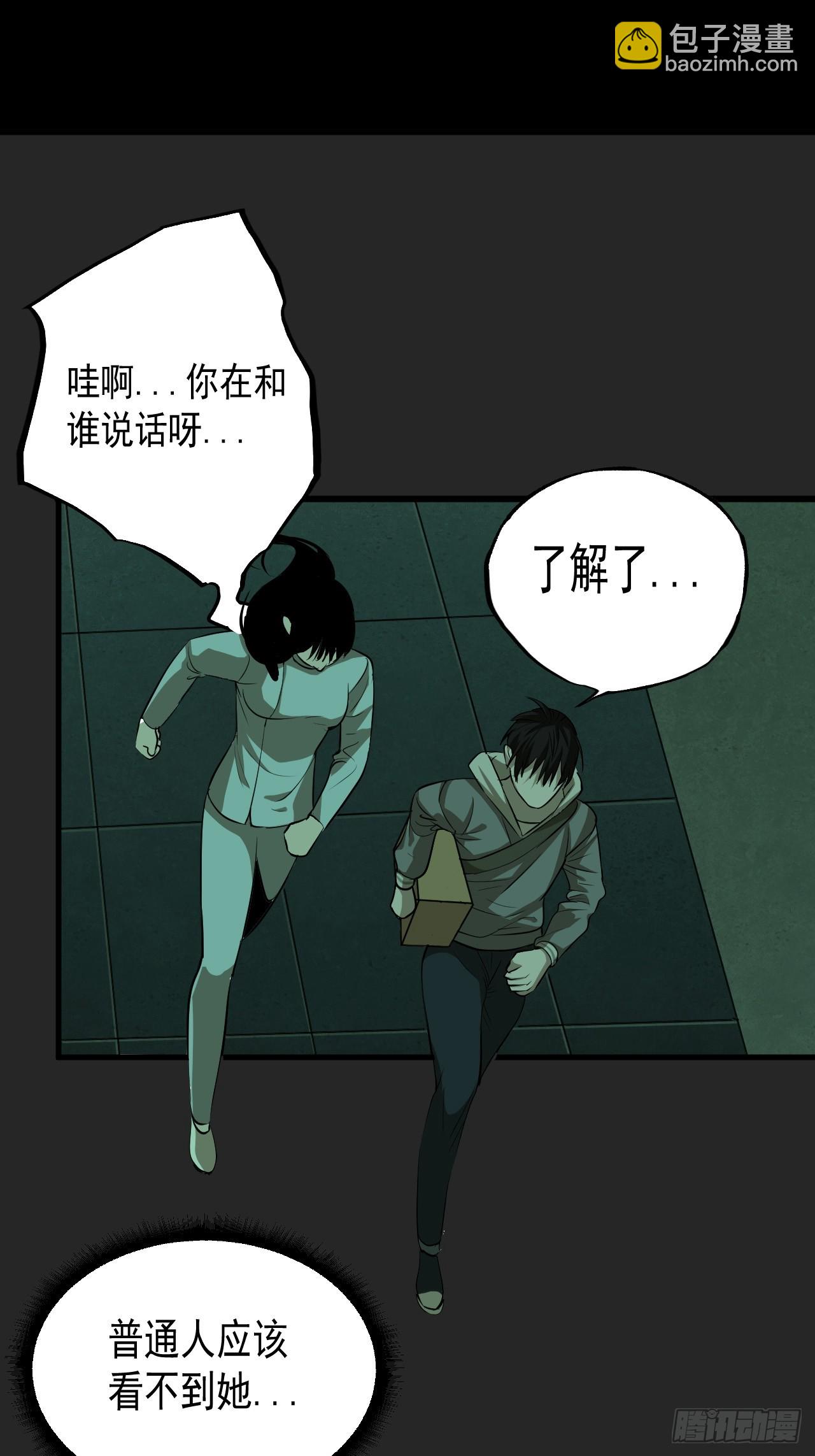 第17单：扯线人偶 04(1/2)-第19话