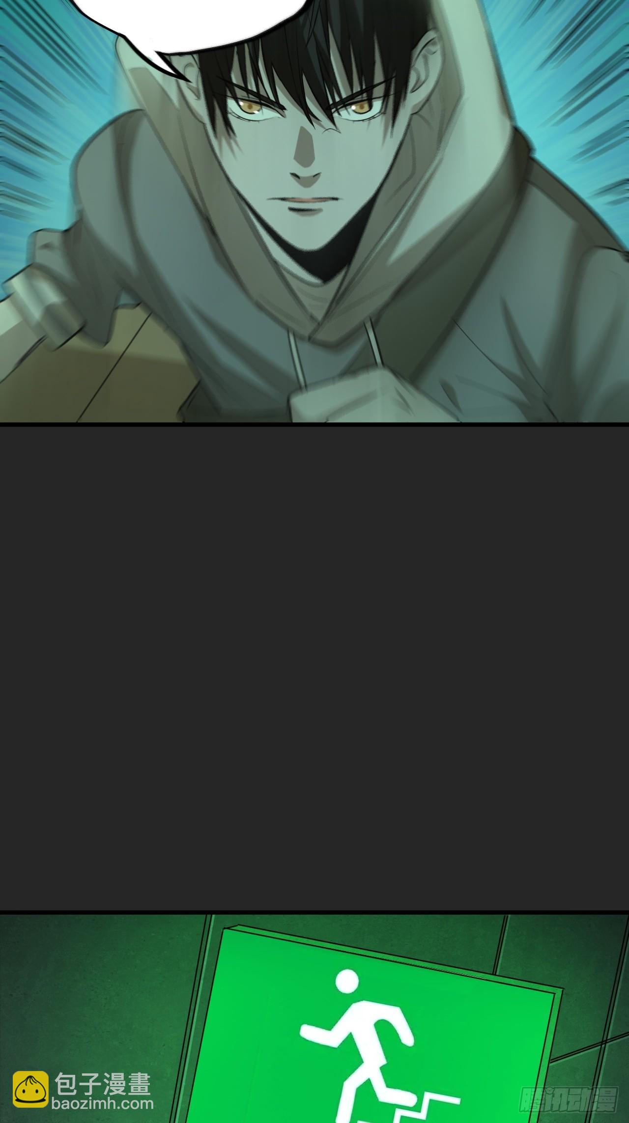 第17单：扯线人偶 04(1/2)-第19话